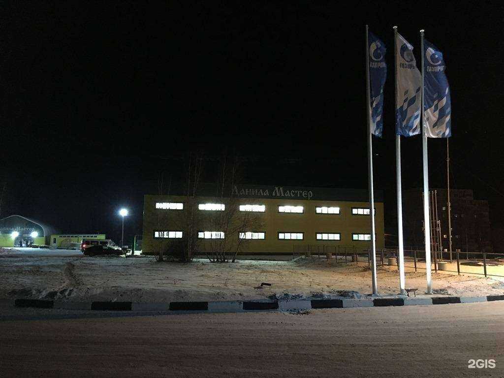 Отзывы на компанию Данила Мастер в г. Новомосковск c фото