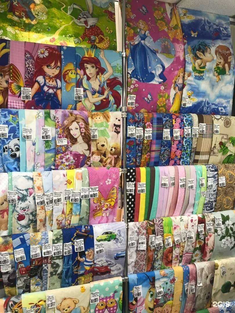 Отзывы на компанию Космея в Пскове c фото