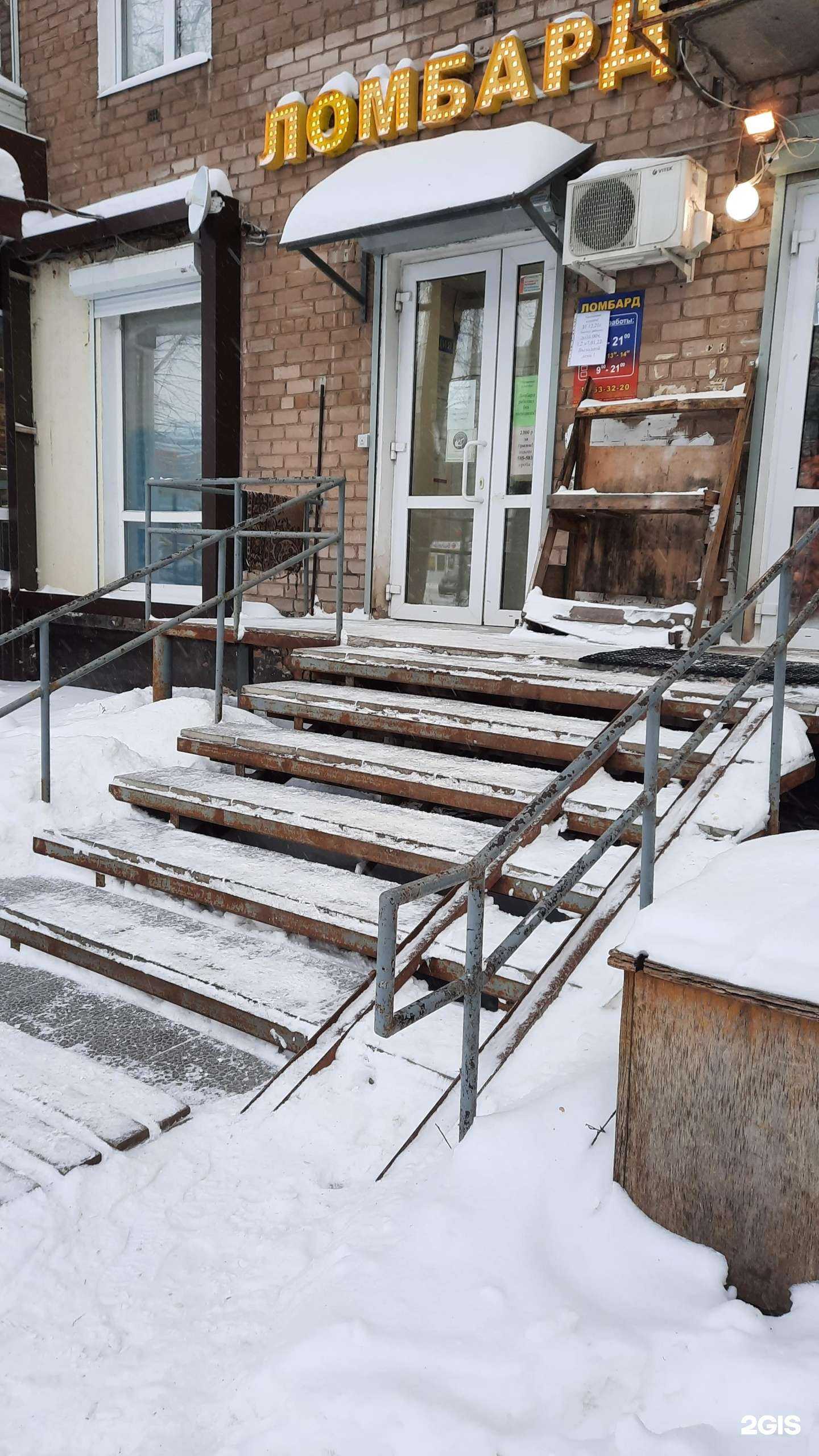 Отзывы на компанию КСС в Перми c фото