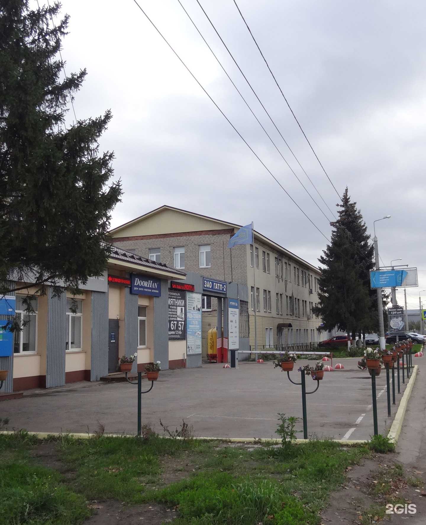 Отзывы на компанию Guide в Пензе c фото - фотография 2 из 2