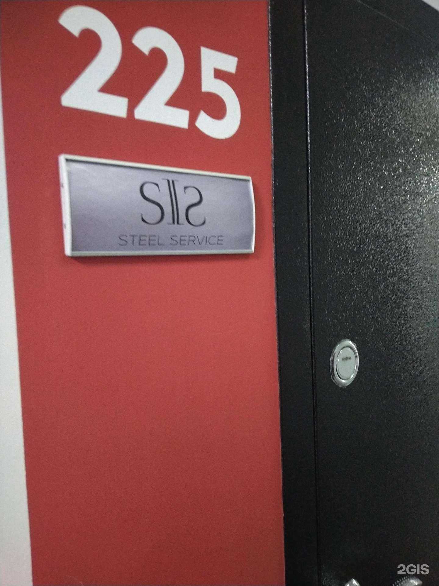 Отзывы на компанию Стил-Сервис в Новосибирске c фото