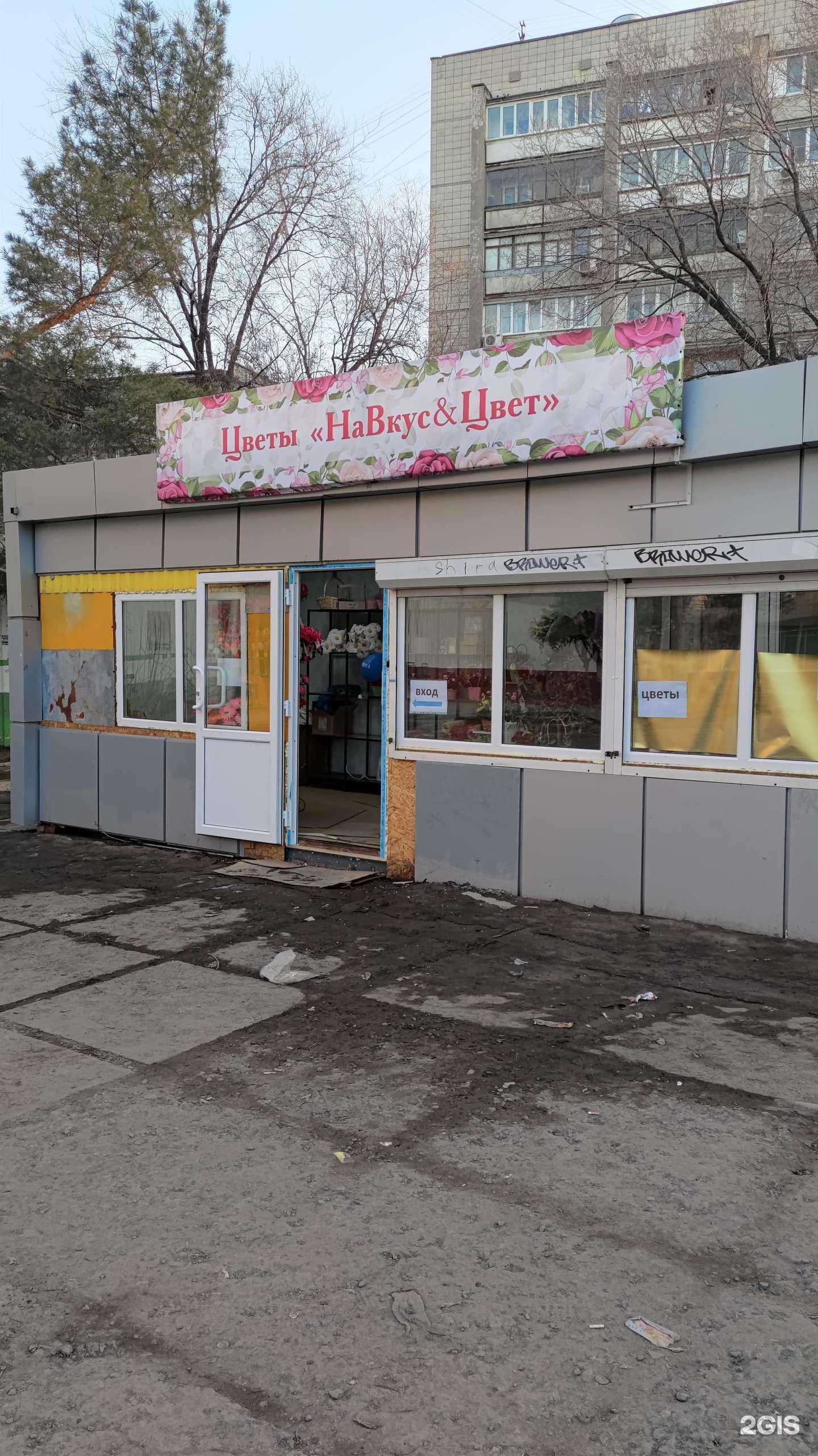 Отзывы на компанию Навкус&цвет в г. Волгоград c фото