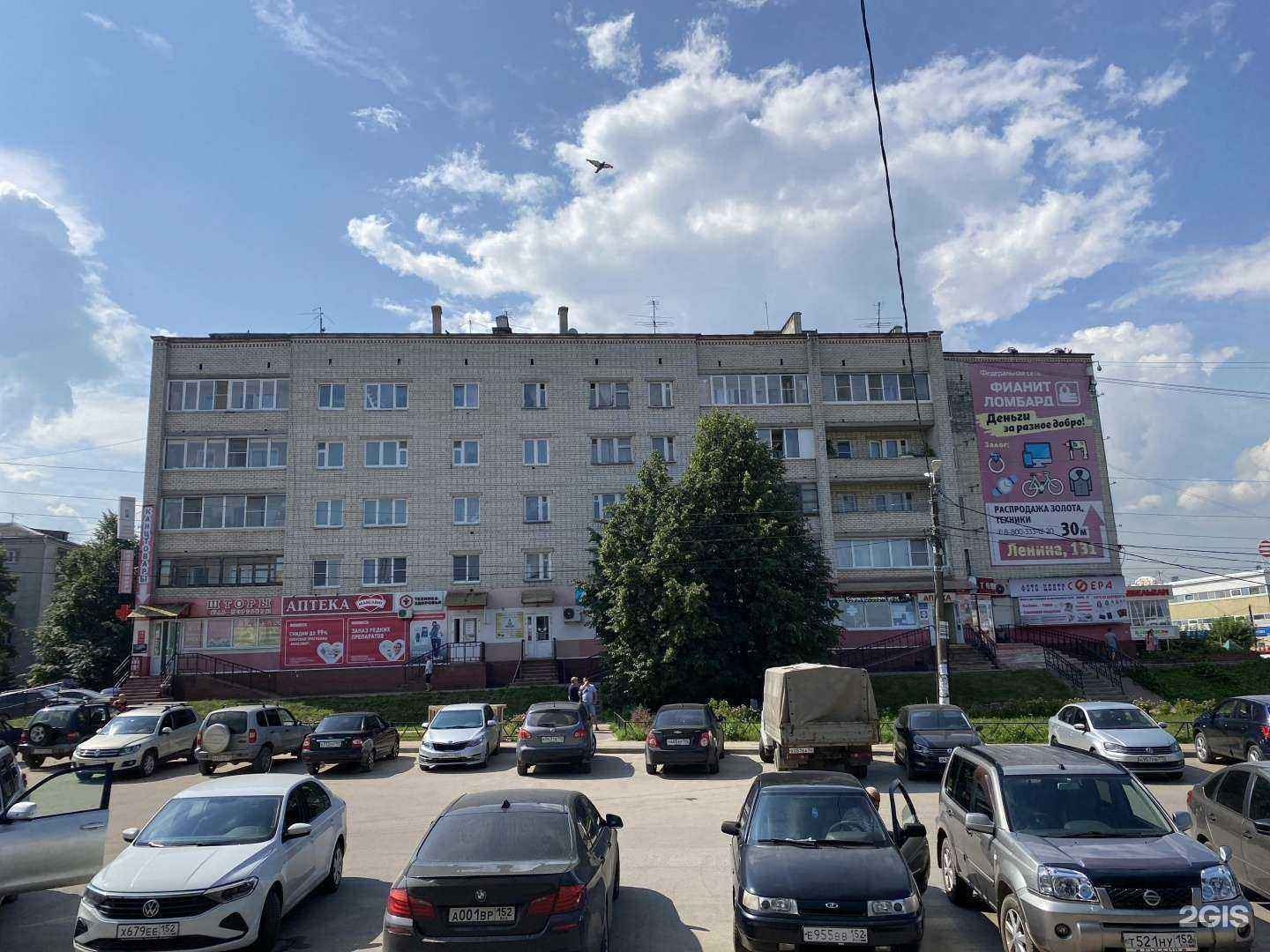 Отзывы на компанию Мобильный доктор в Боре c фото - фотография 2 из 2