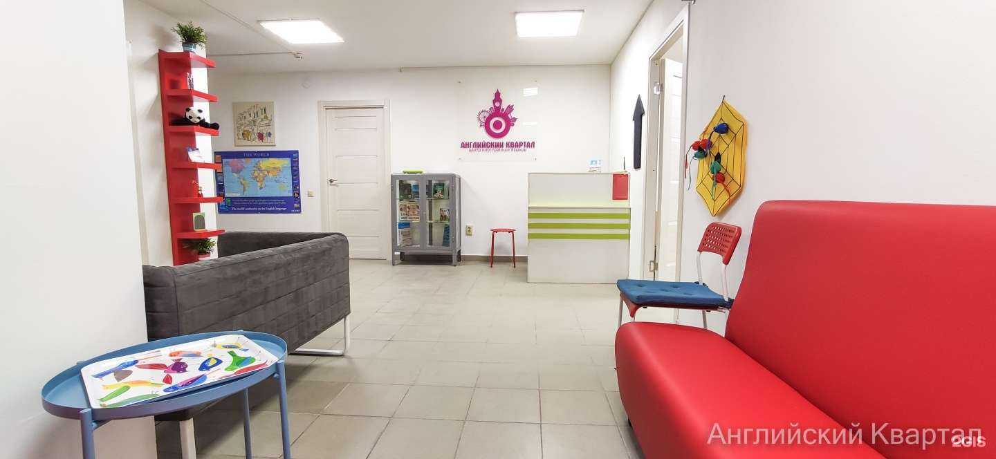 Отзывы на компанию Английский Квартал в г. Самара c фото
