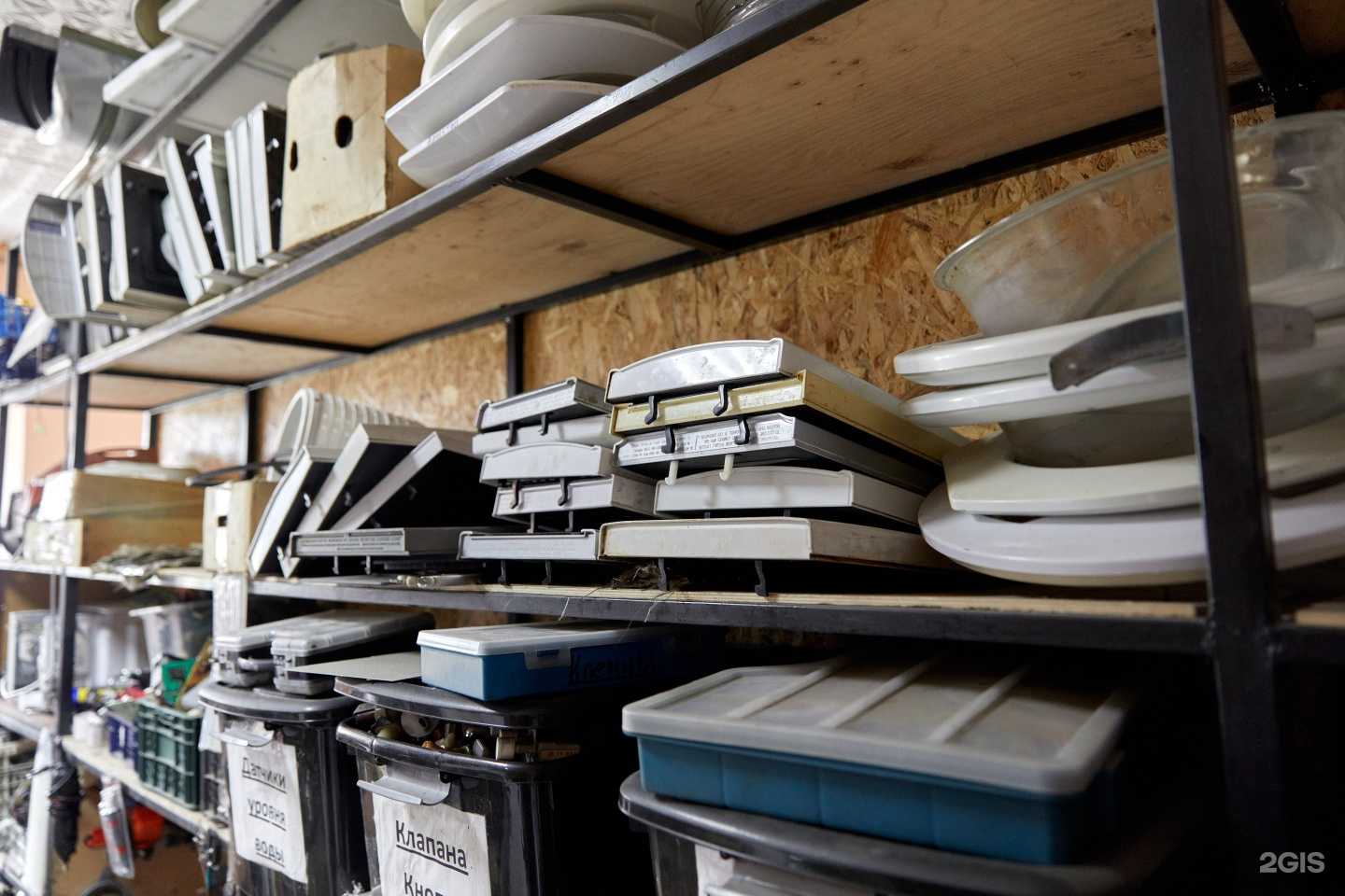 Отзывы на компанию Быттехмастер в Брянске c фото