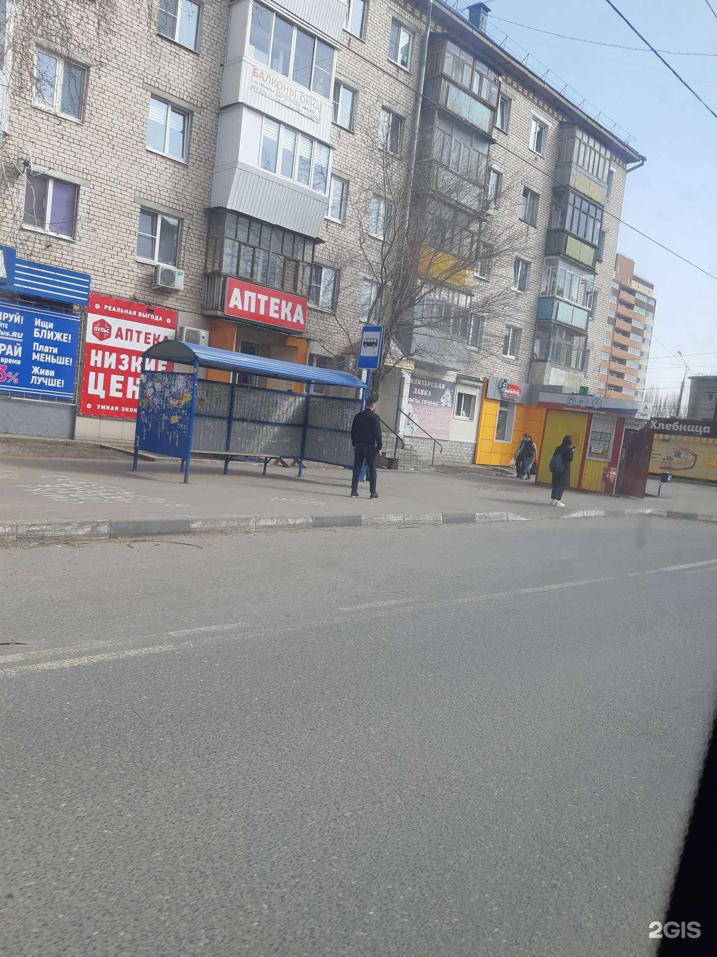 Отзывы на компанию Кредитный сервис в Тольятти c фото - фотография 2 из 2