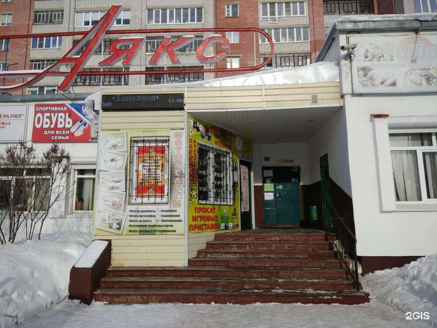 Отзывы на компанию Baron в г. Йошкар-Ола c фото