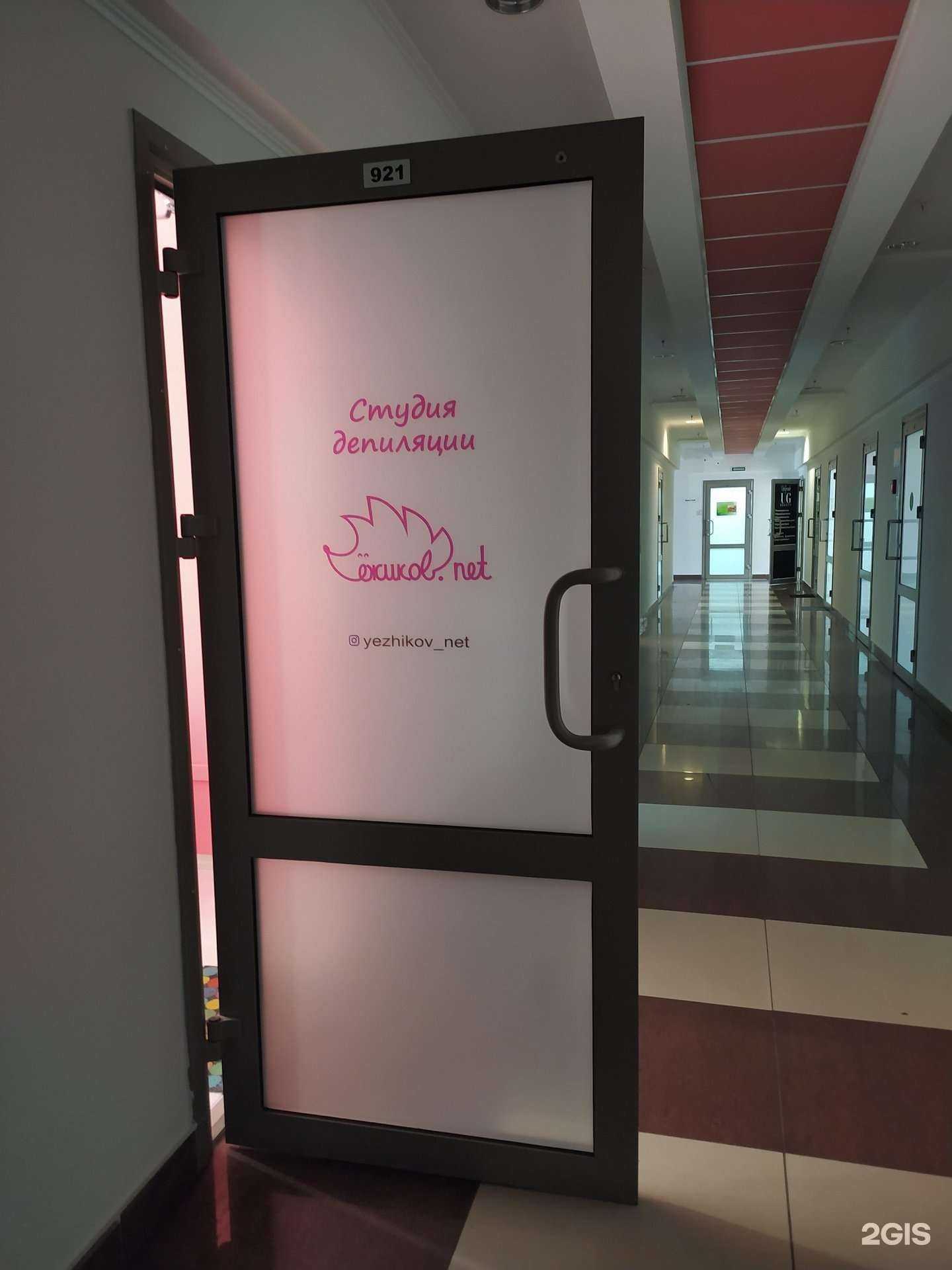 Отзывы на компанию Ёжиков.net в Омске c фото