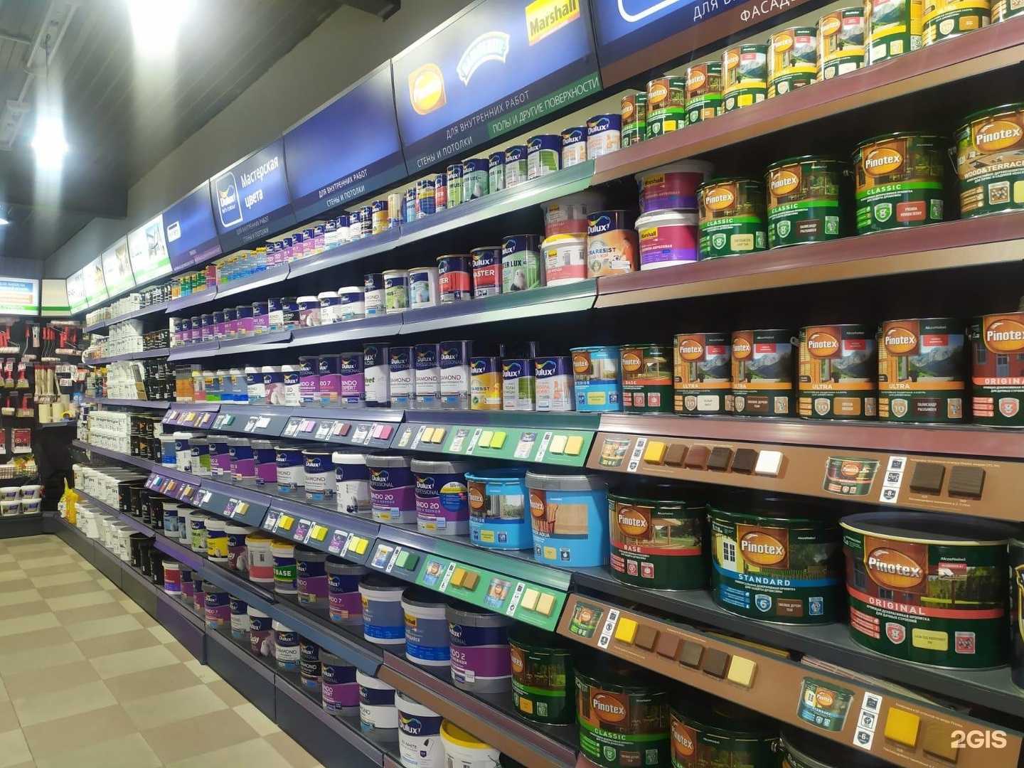 Отзывы на компанию Краски.ру в Обнинске c фото