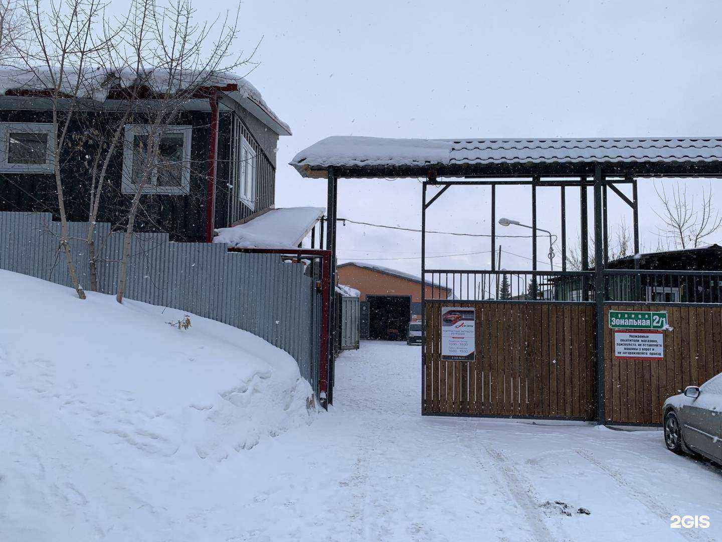 Отзывы на компанию Alfa-Kiomi в Новосибирске c фото - фотография 2 из 2