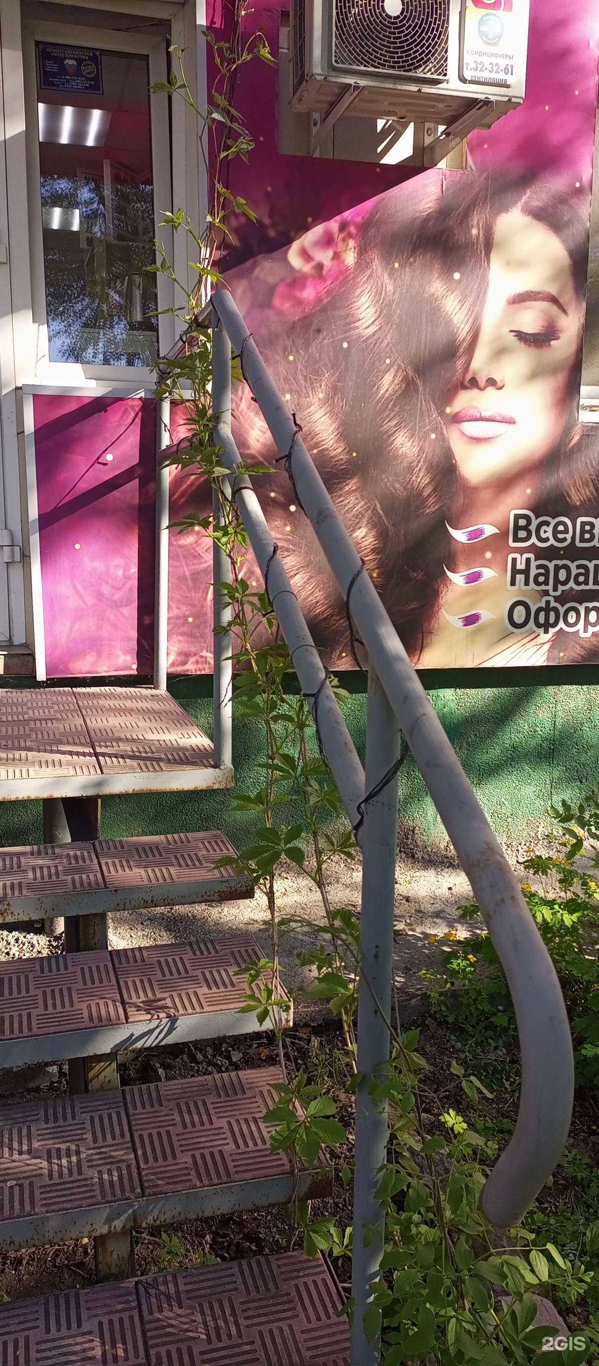 Отзывы на компанию Лора в Черногорске c фото