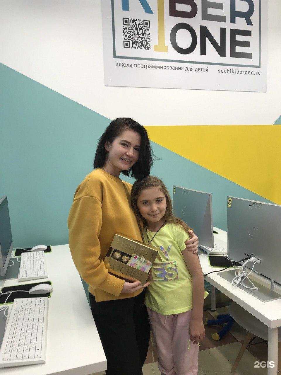 Отзывы на компанию Kiberone в Сочи c фото