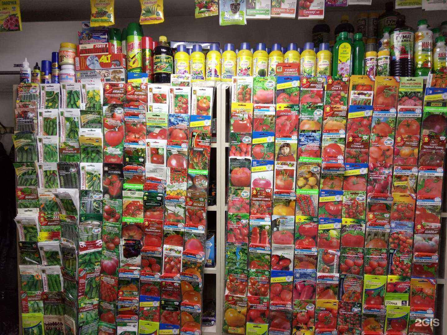 Отзывы на компанию Семена и 1000 мелочей в г. Чебоксары c фото