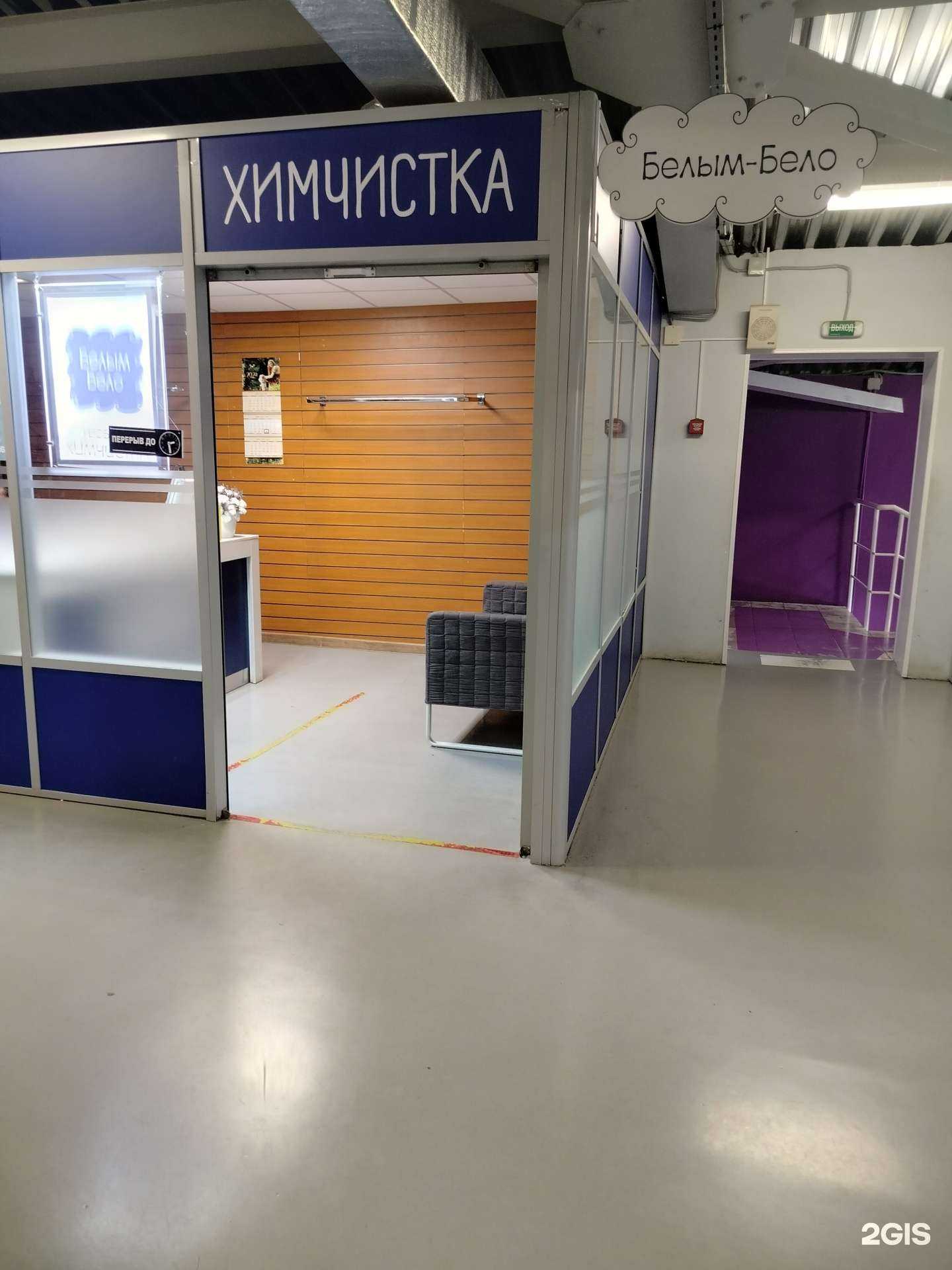 Отзывы на компанию Белым-бело в г. Апрелевка c фото