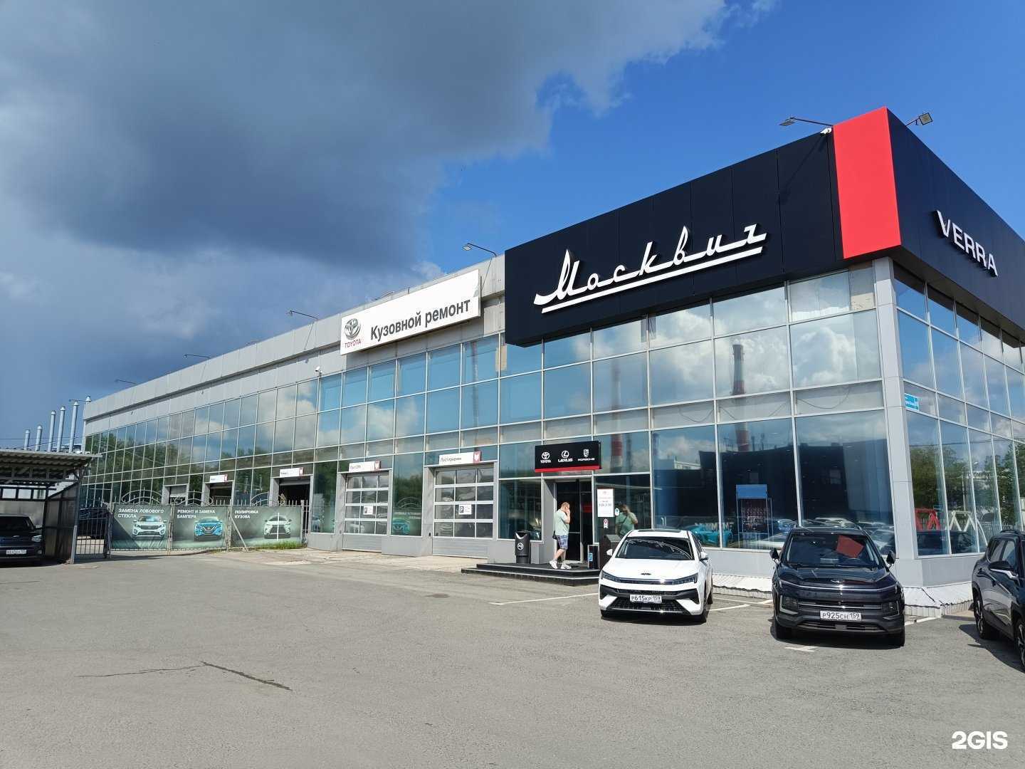 Отзывы на компанию Verra в Перми c фото - фотография 2 из 2