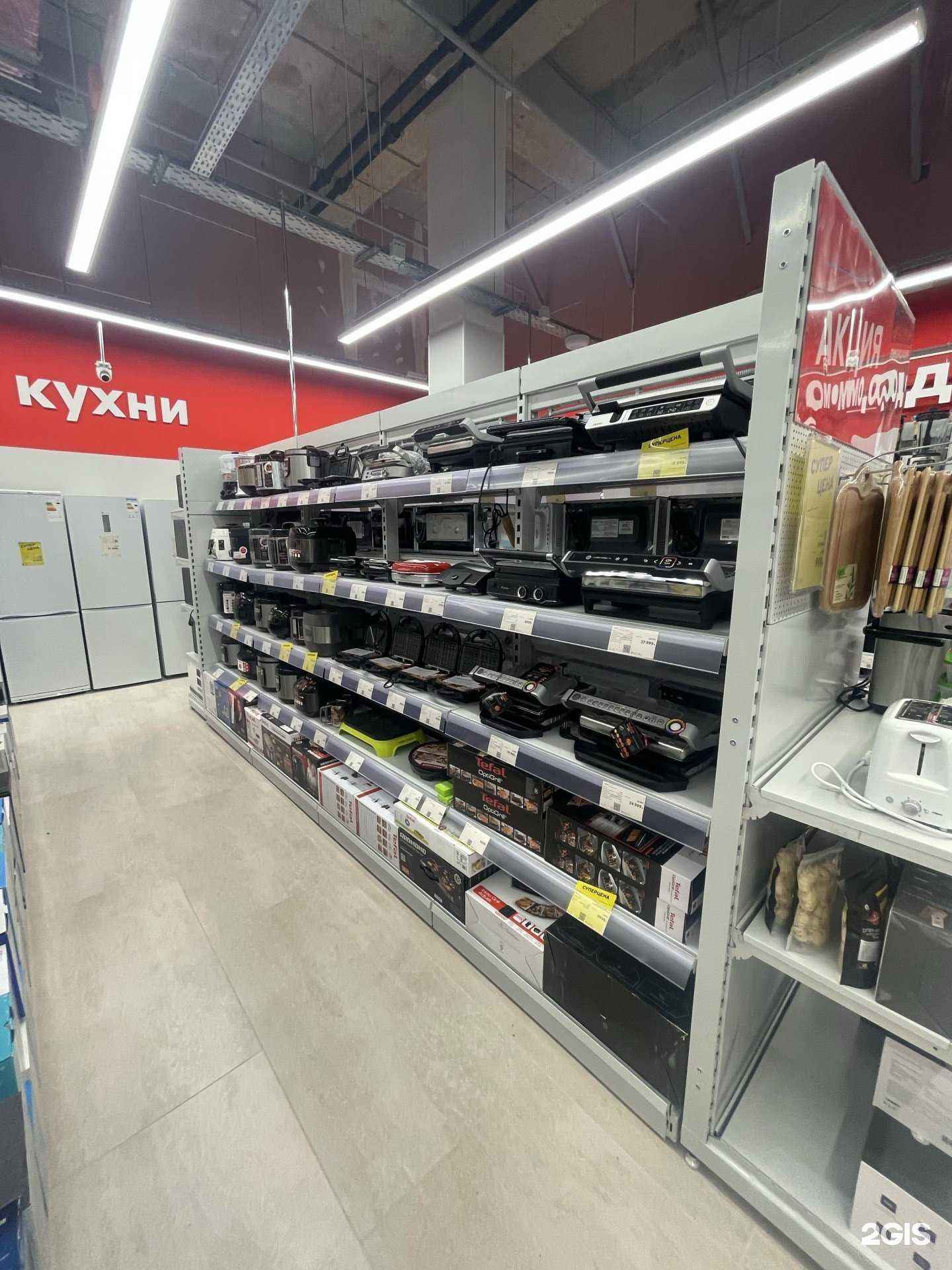 Отзывы на компанию М.Видео в г. Краснодар c фото