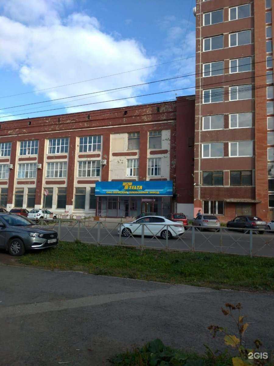 Отзывы на компанию Телта в Перми c фото - фотография 2 из 2