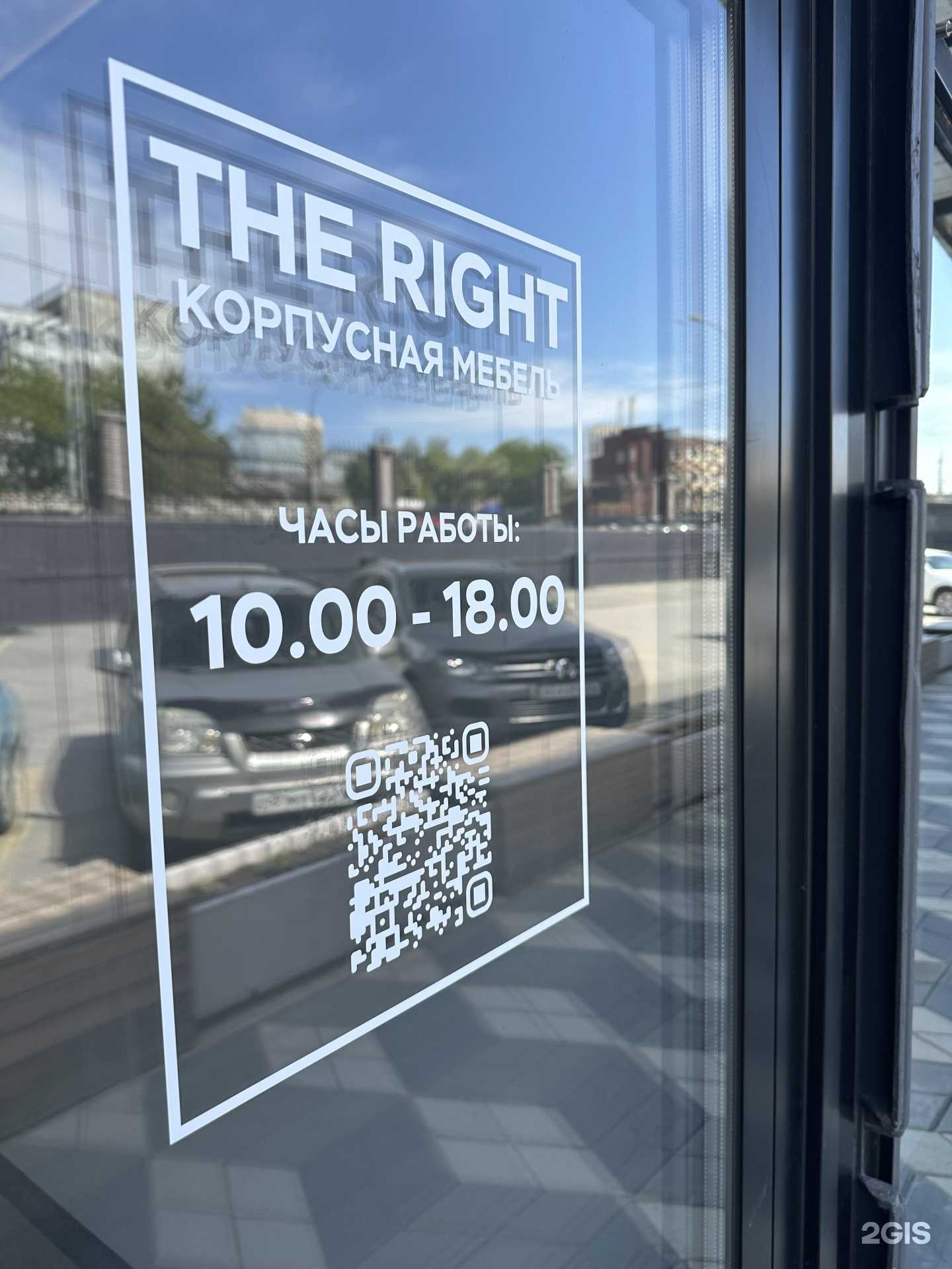 Отзывы на компанию The Right Мебель в Новосибирске c фото