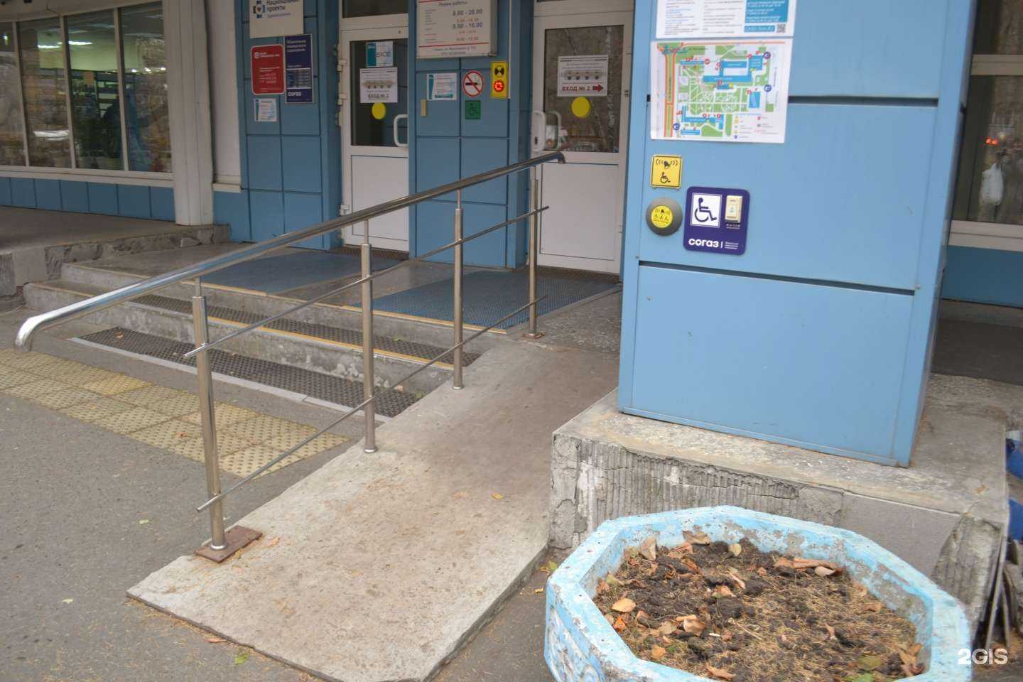 Отзывы на компанию СОГАЗ-мед в Тюмени c фото