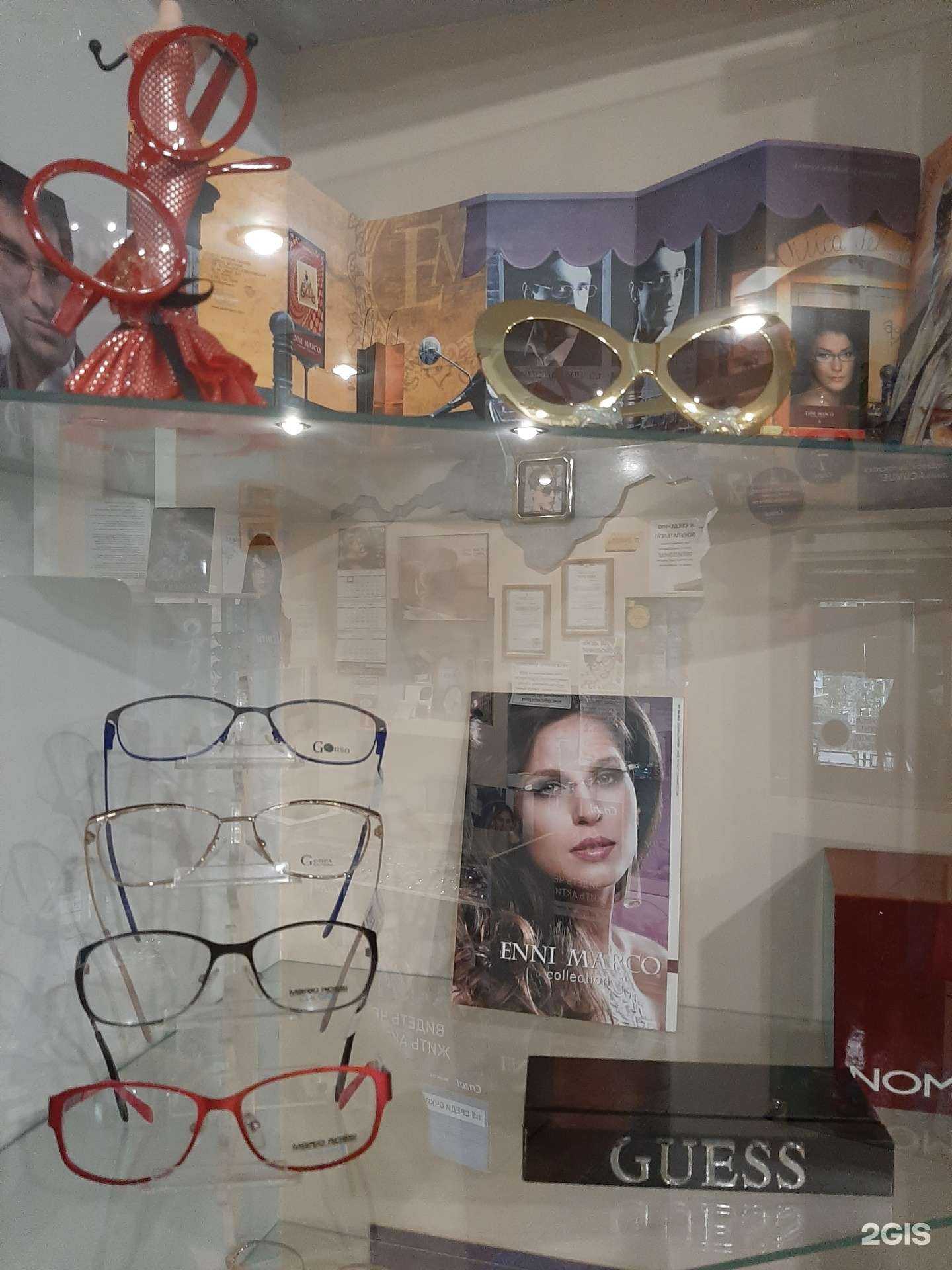 Отзывы на компанию Оптик плюс в Смоленске c фото