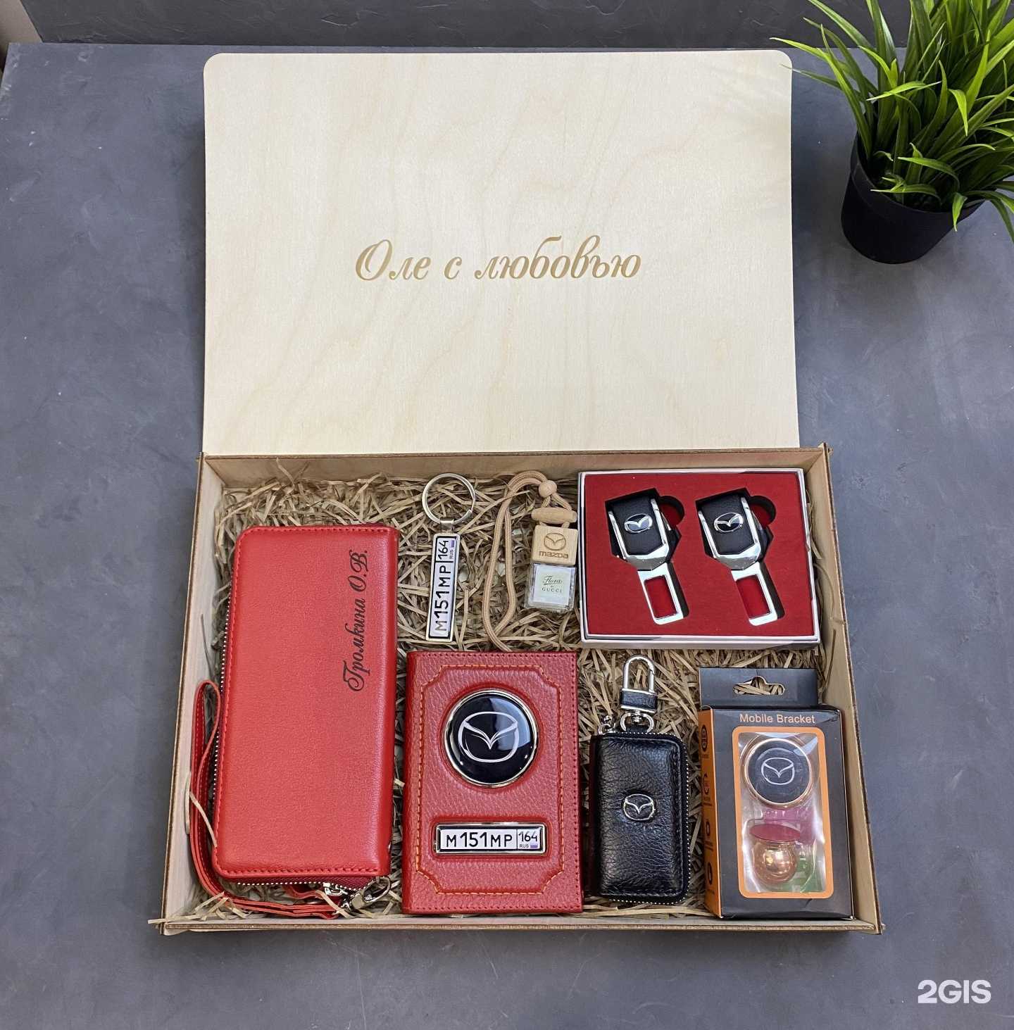 Отзывы на компанию Avto_bumazhnik в г. Чебоксары c фото