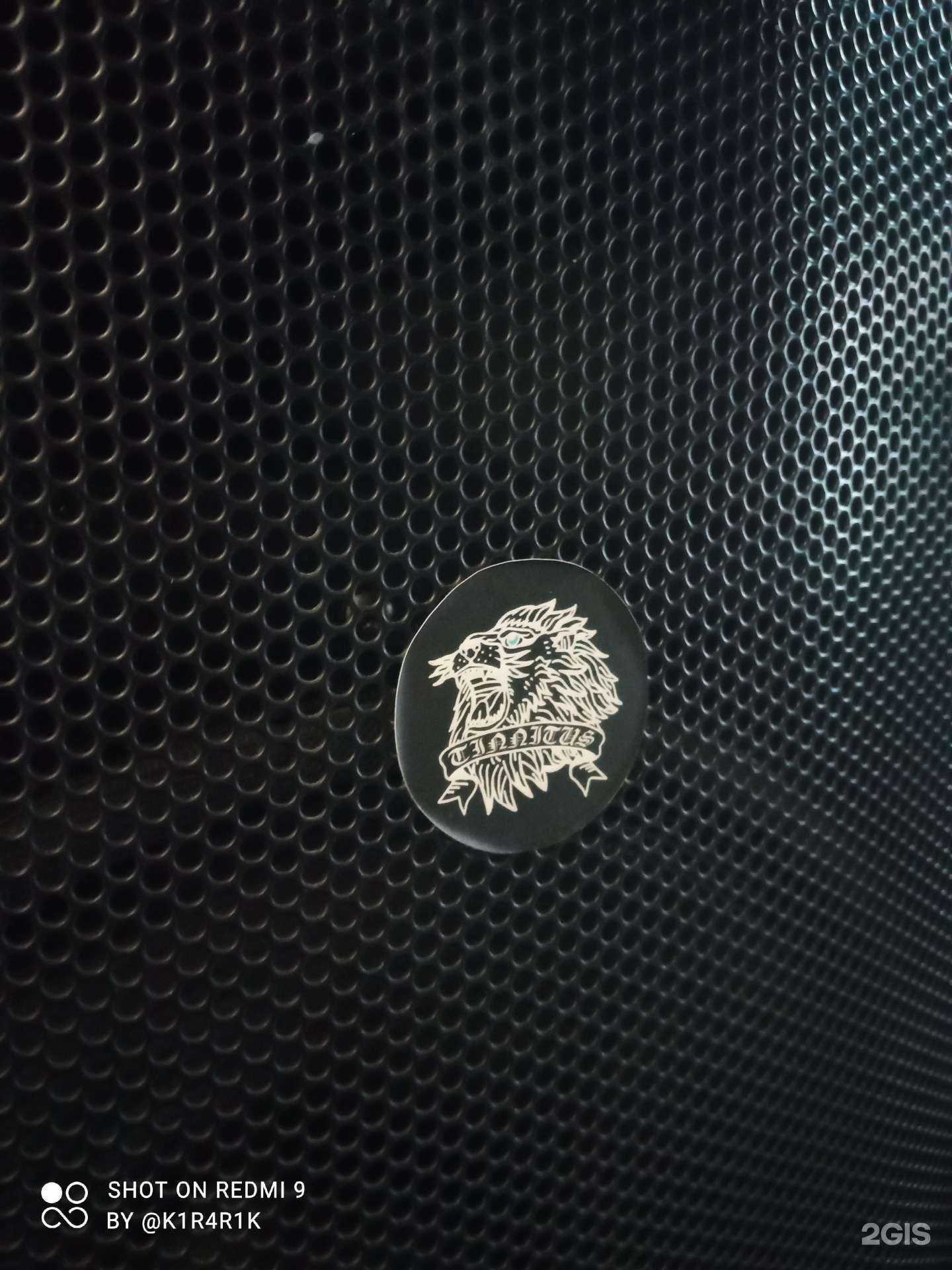 Отзывы на компанию Tinnitus в г. Калининград c фото