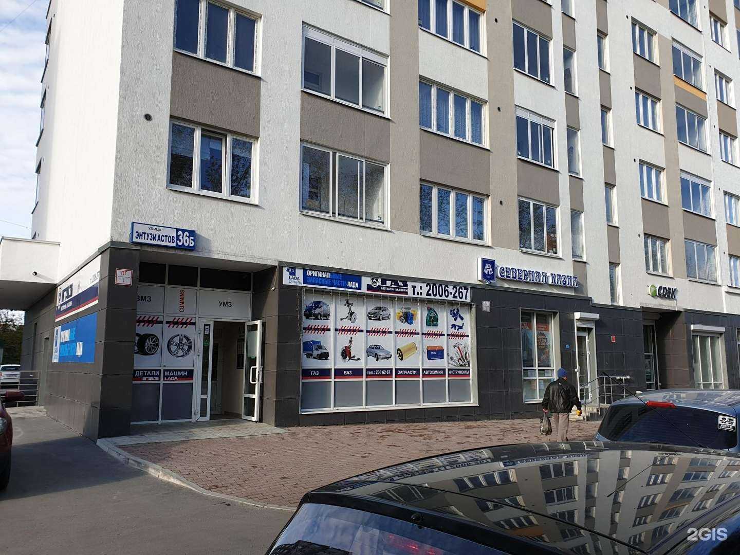 Отзывы на компанию Автохим в г. Екатеринбург c фото