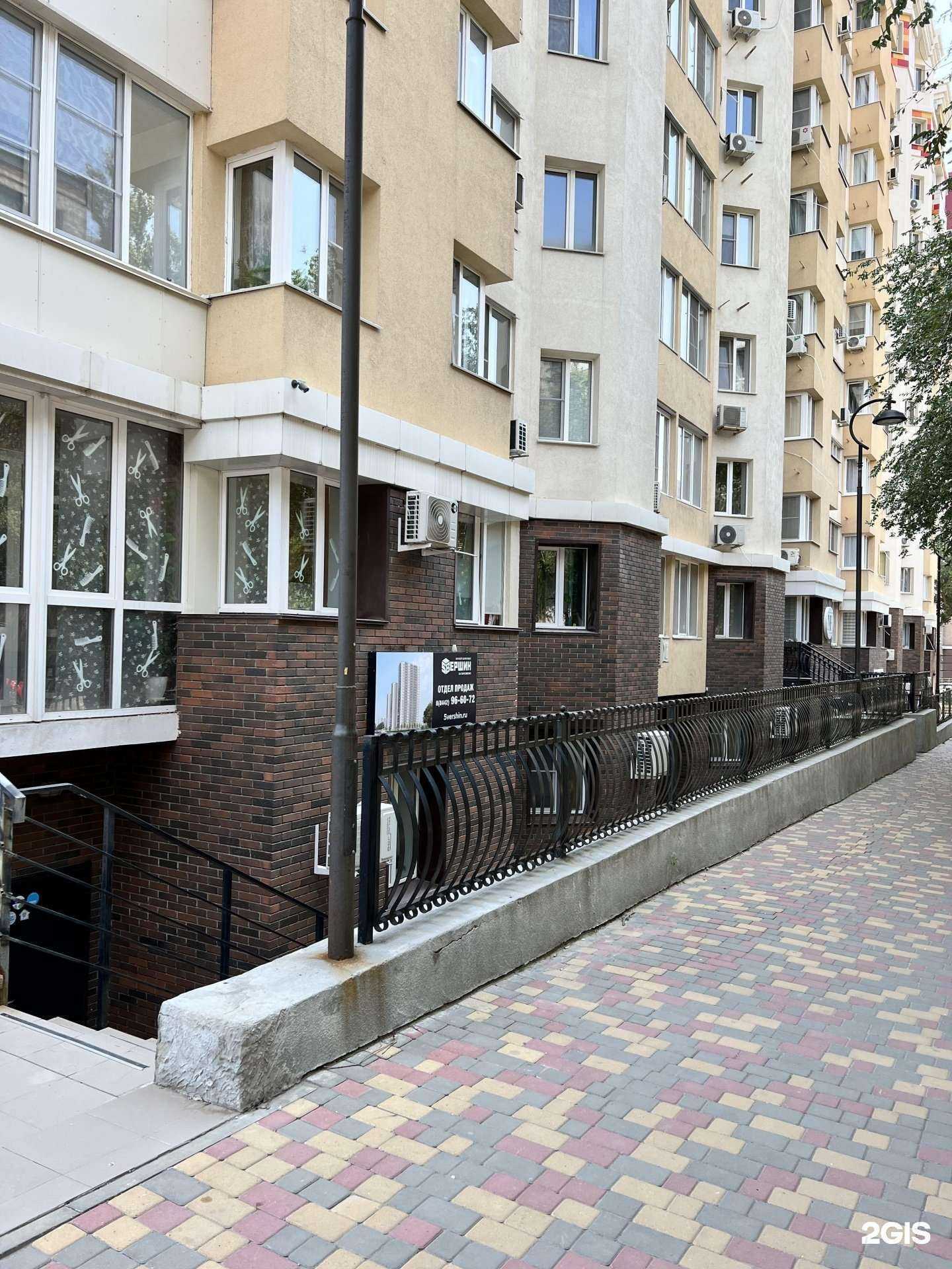 Отзывы на компанию Мосстройкомплекс в Волгограде c фото