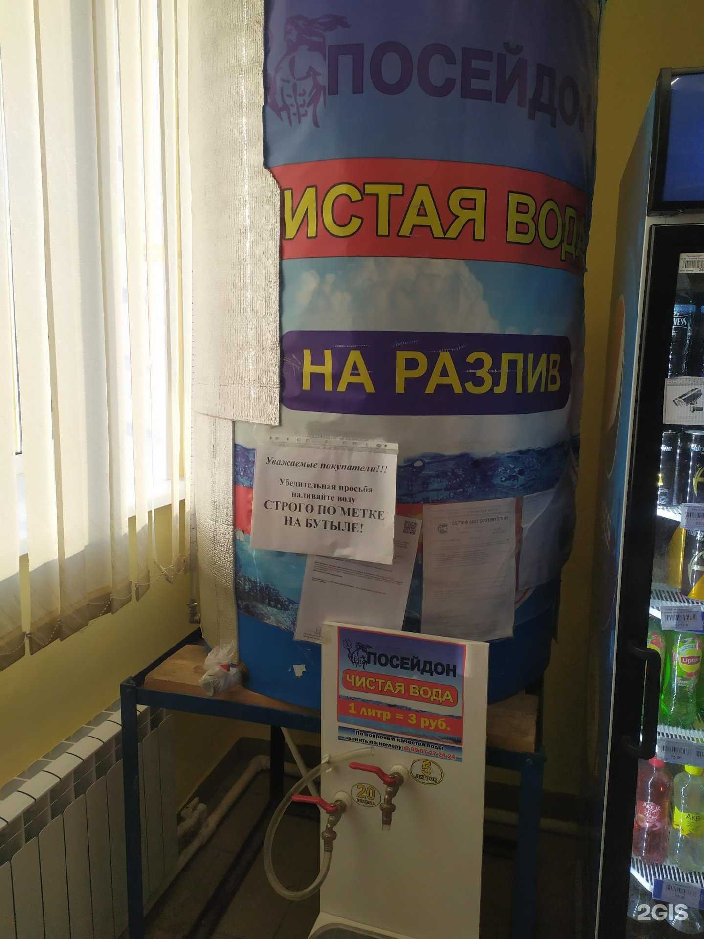 Отзывы на компанию Водомат в г. Самара c фото