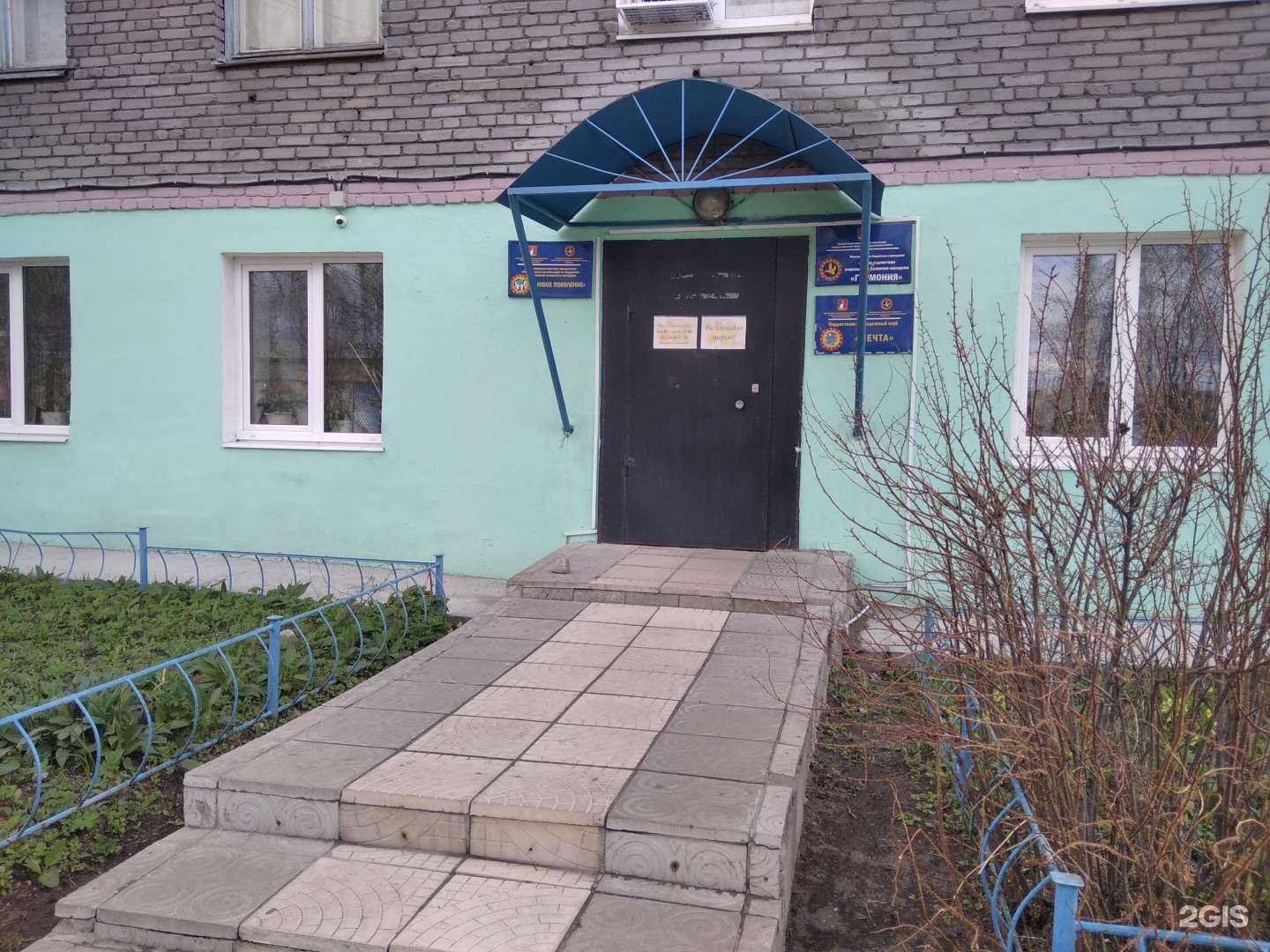 Отзывы на компанию Гармония в Кандалакше c фото