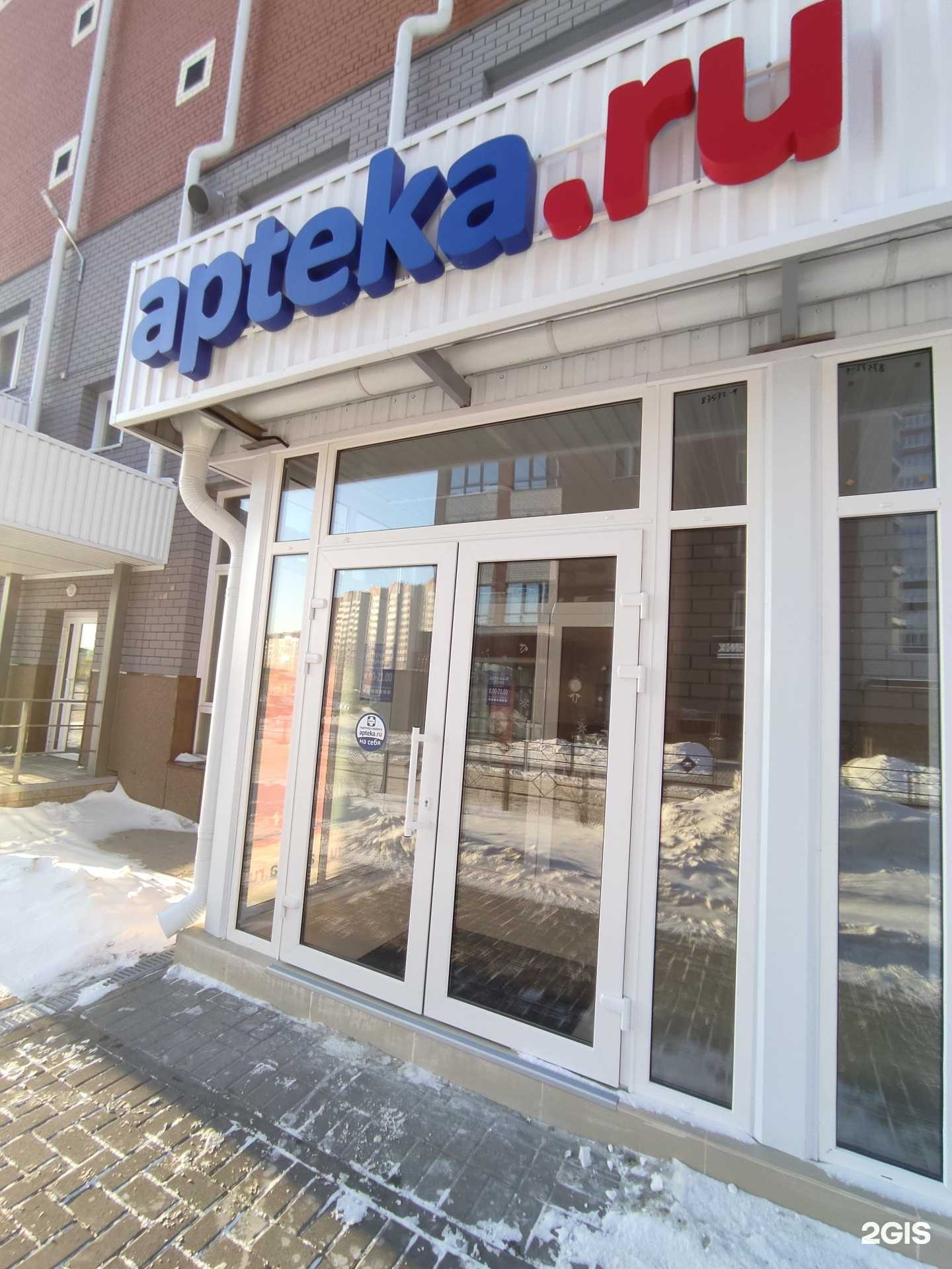 Отзывы на компанию Фармтех в г. Барнаул c фото