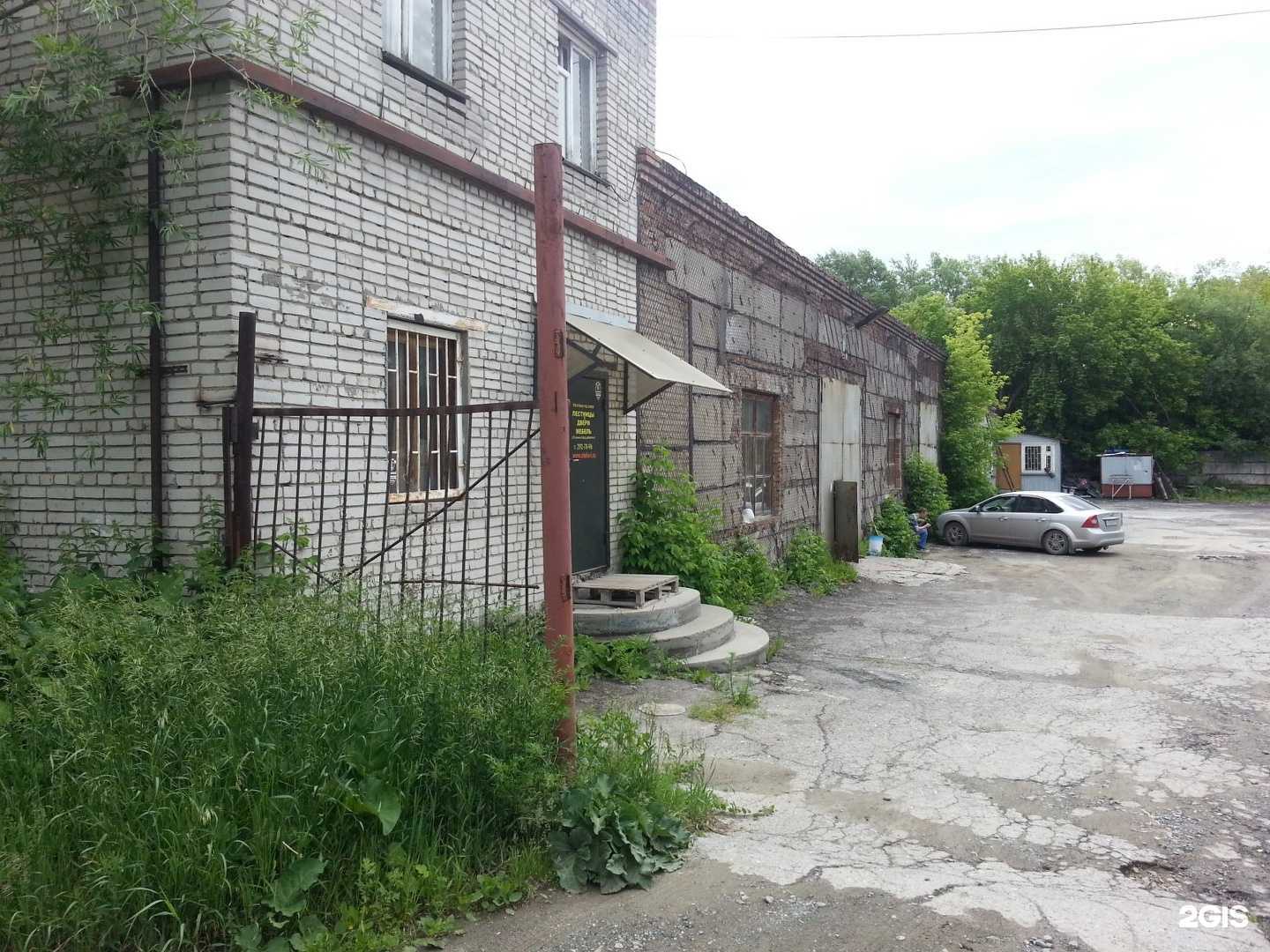 Отзывы на компанию Трио Маркет Групп в Новосибирске c фото