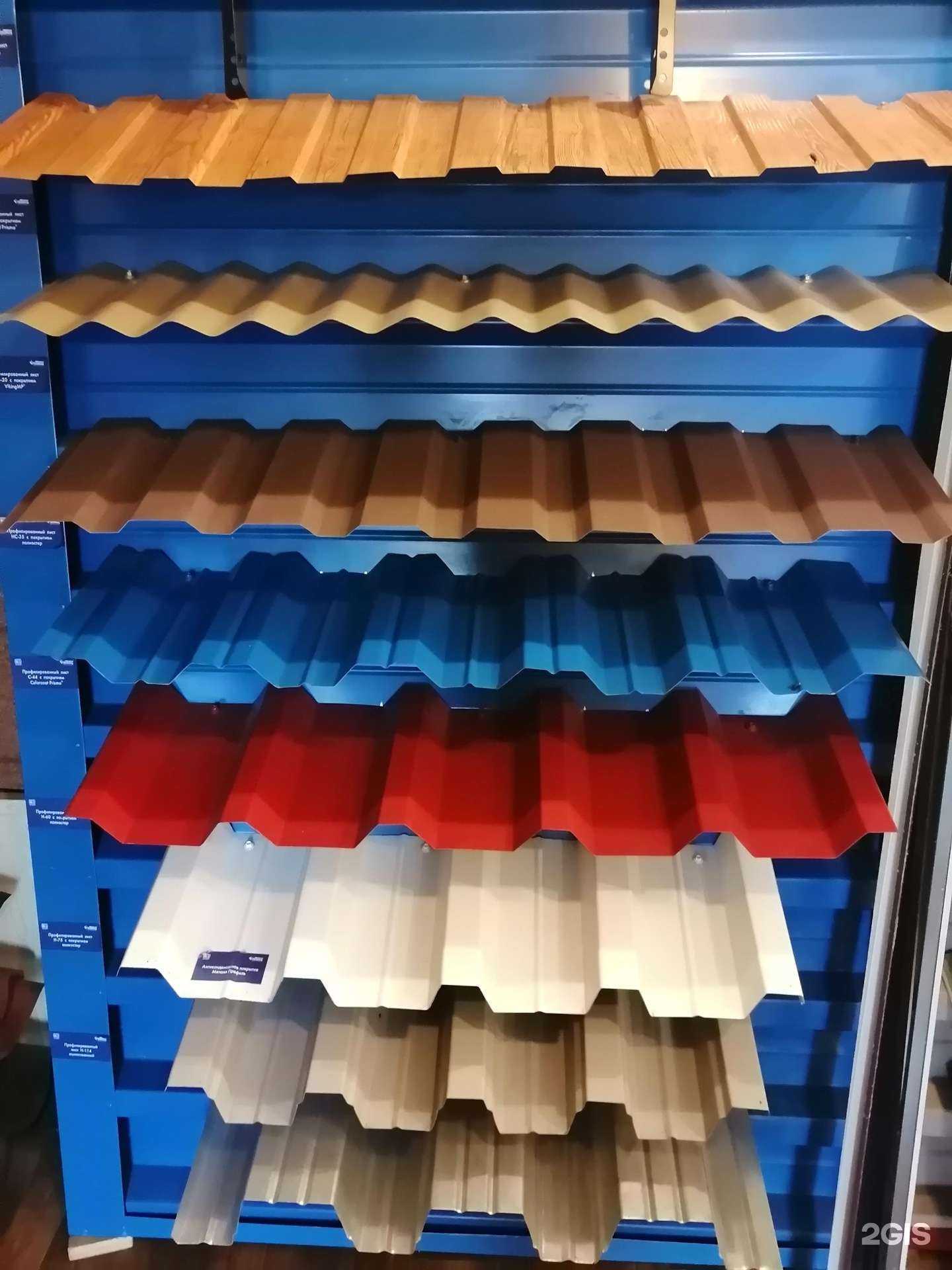 Отзывы на компанию Ваша кровля в г. Орёл c фото