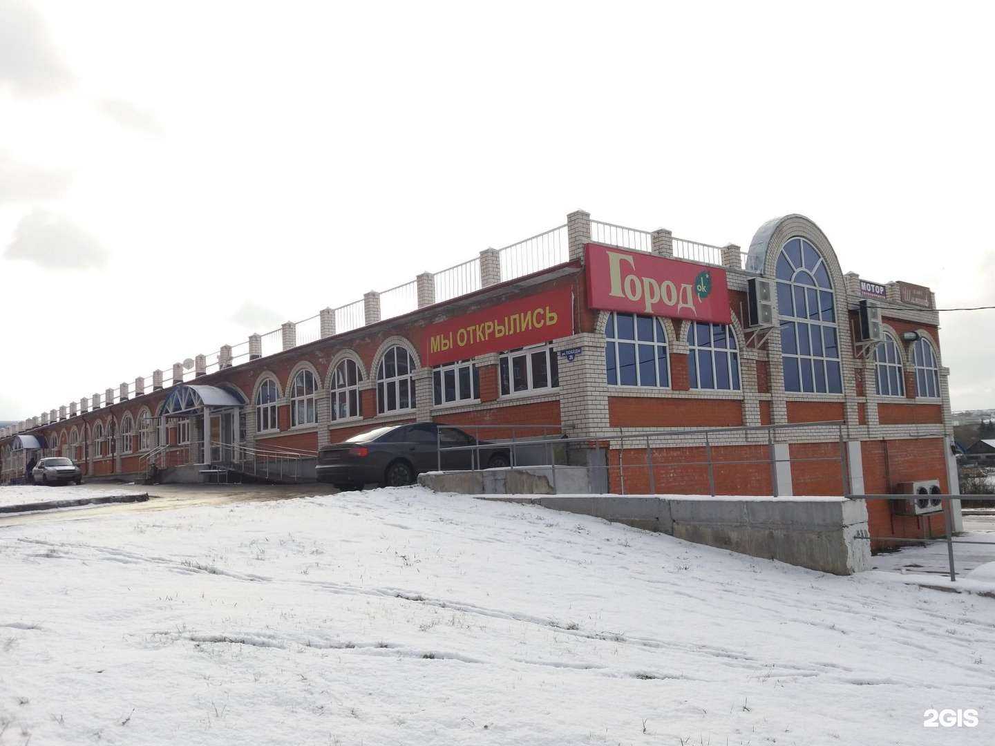 Отзывы на компанию Кровельщик в Саранске c фото - фотография 2 из 2