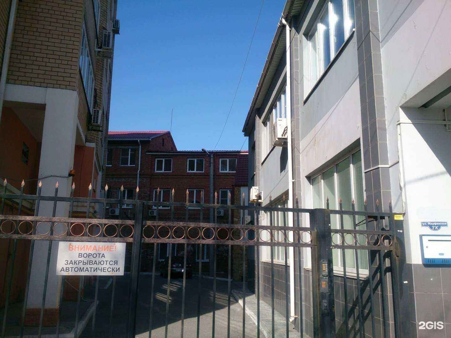 Отзывы на компанию ЗоргоСфера в Астрахани c фото - фотография 2 из 2