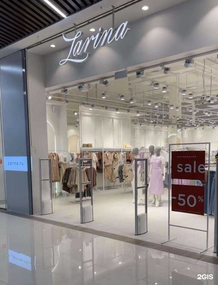 Отзывы на компанию Zarina в г. Нефтеюганск c фото