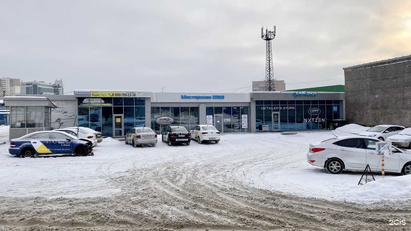 Отзывы на компанию Aurus в Екатеринбурге c фото