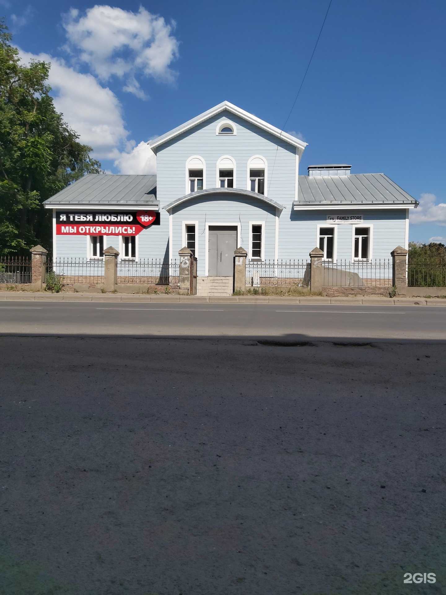 Отзывы на компанию ЕГЭ Мастер в Вологде c фото