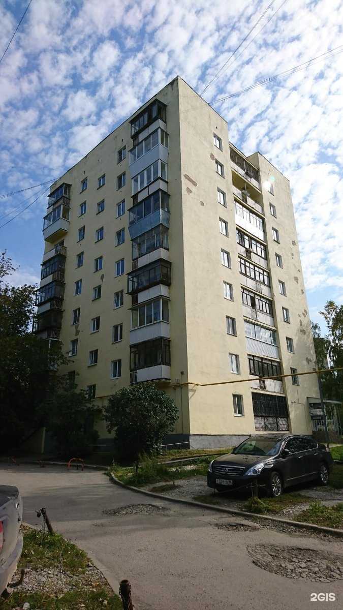 Отзывы на компанию Айти-сервис клик в Екатеринбурге c фото - фотография 2 из 2