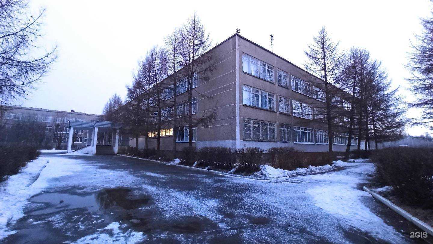 Отзывы на компанию Средняя школа №69 в Нижнем Тагиле c фото