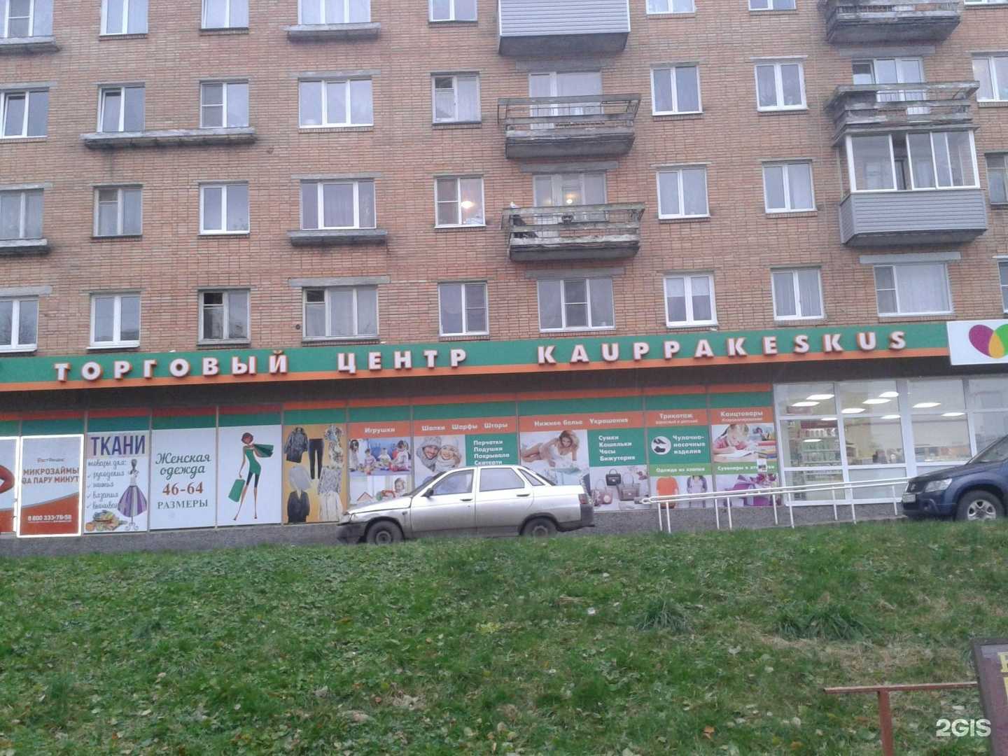 Отзывы на компанию Оптика в Петрозаводске c фото - фотография 2 из 2