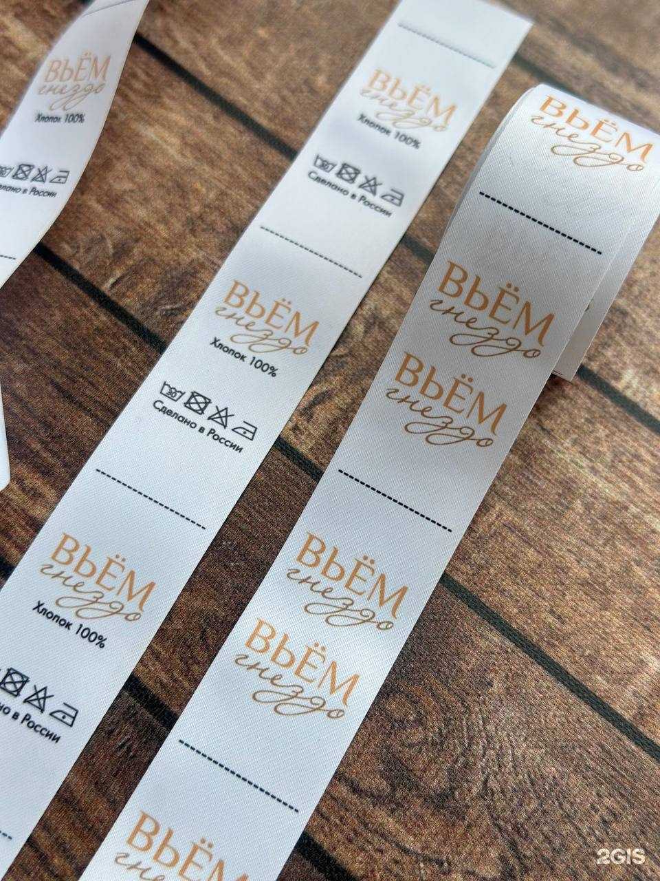 Отзывы на компанию Birochnaya в Кемерове c фото