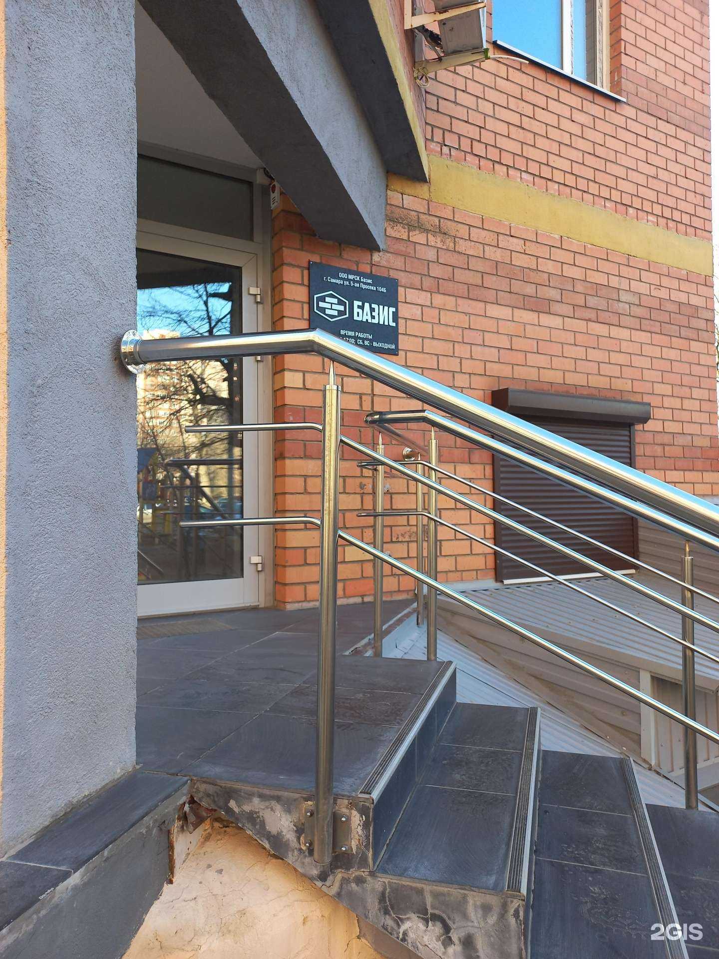 Отзывы на компанию Консента в г. Самара c фото