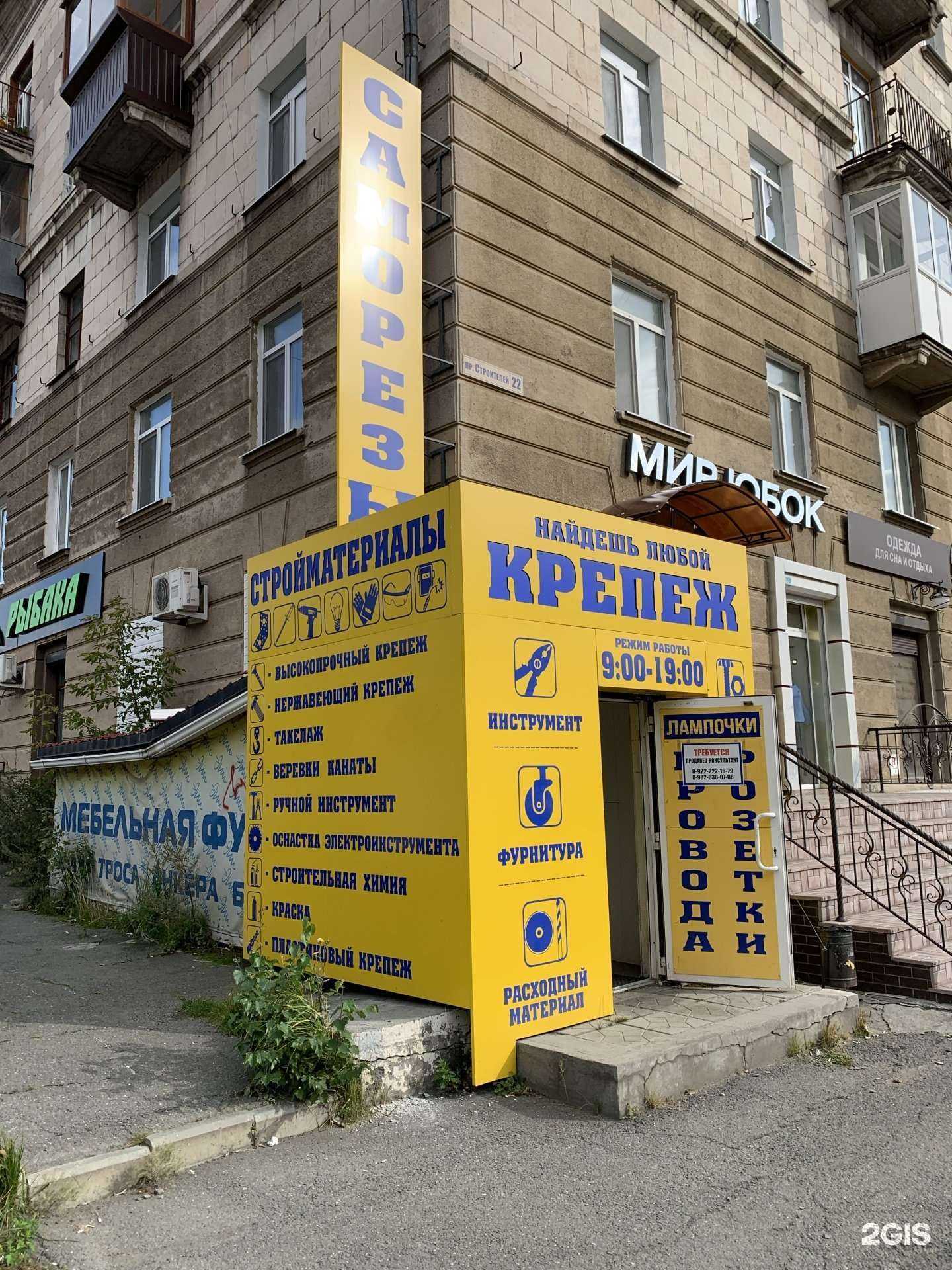 Отзывы на компанию Найдешь любой крепеж в Нижнем Тагиле c фото