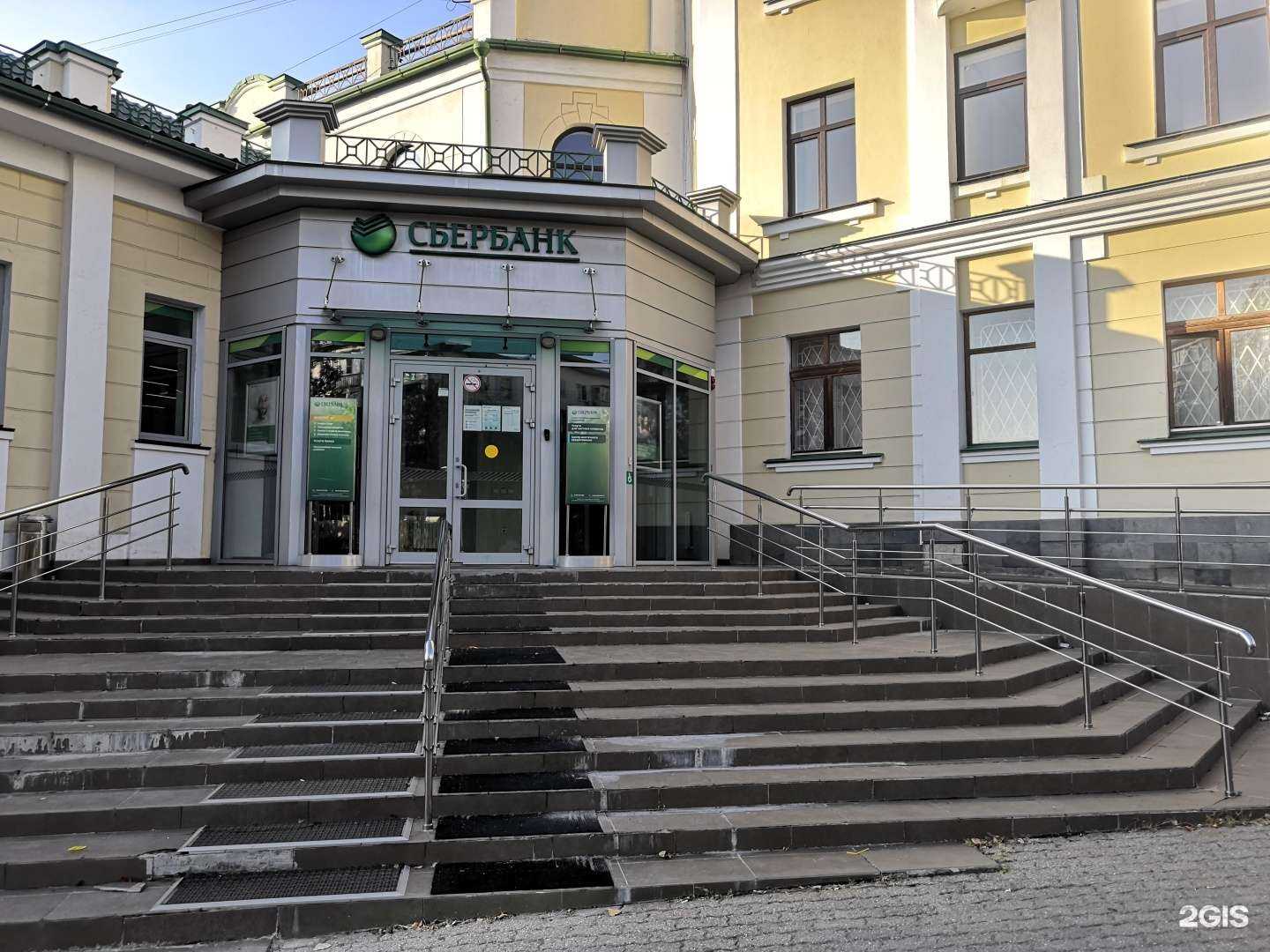 Отзывы на компанию Домклик в Пятигорске c фото - фотография 2 из 2