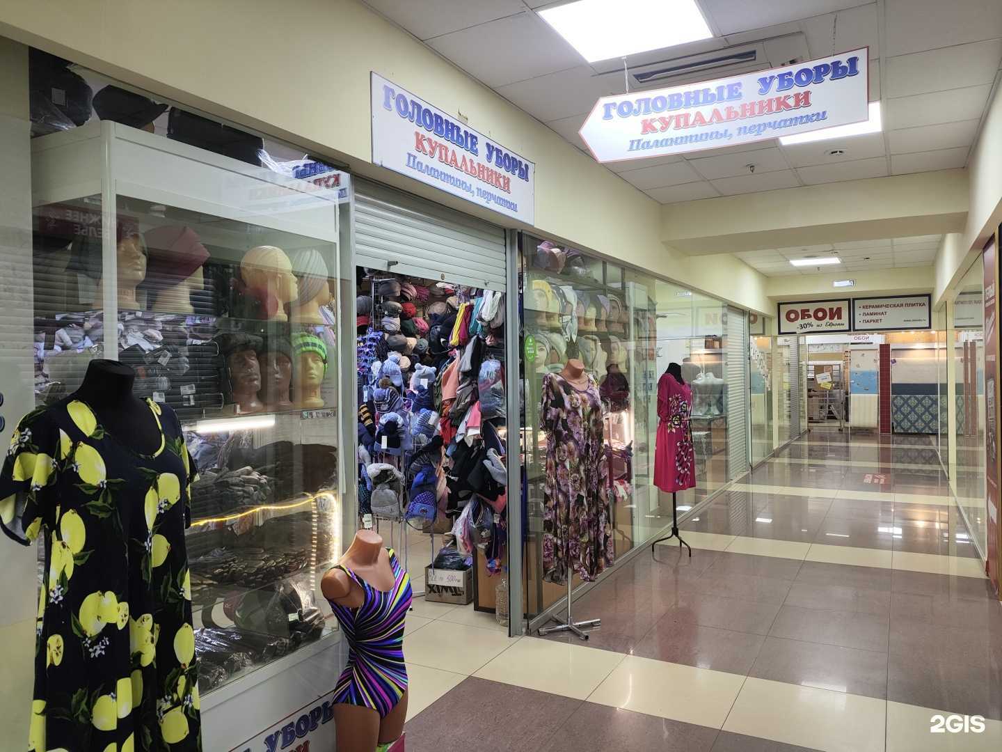 Отзывы на компанию Фортуна в г. Архангельск c фото