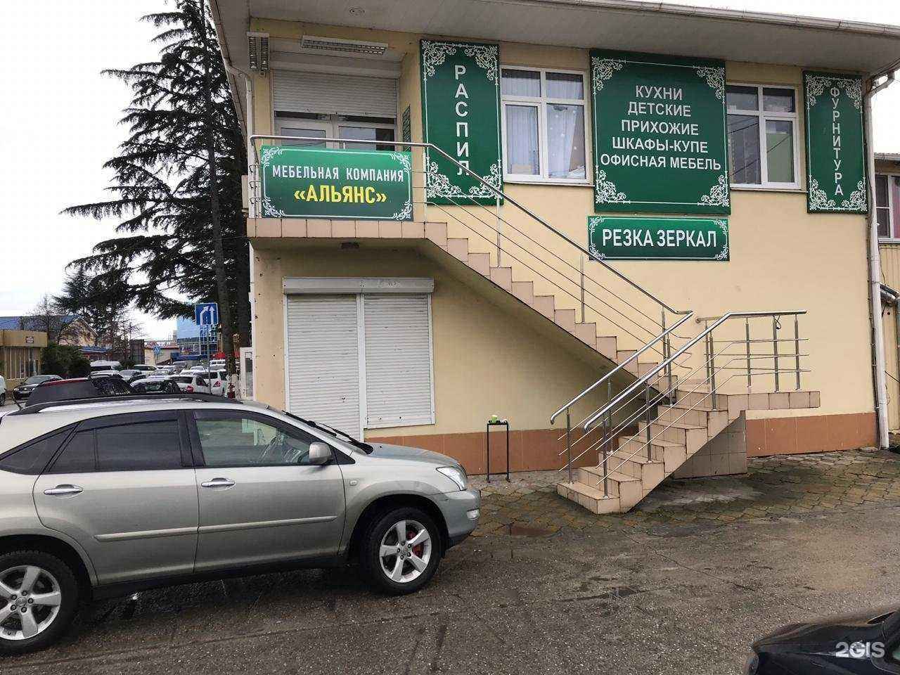 Отзывы на компанию Внедорожник в Сочи c фото - фотография 2 из 2