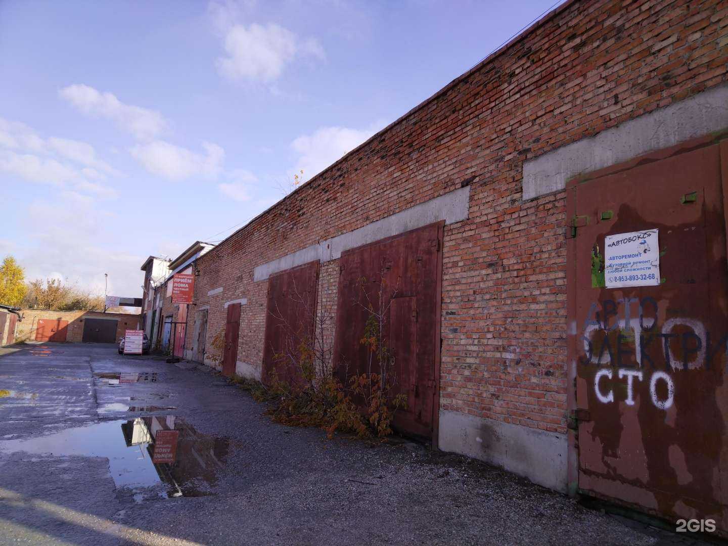 Отзывы на компанию Ферроком в Искитиме c фото - фотография 2 из 2