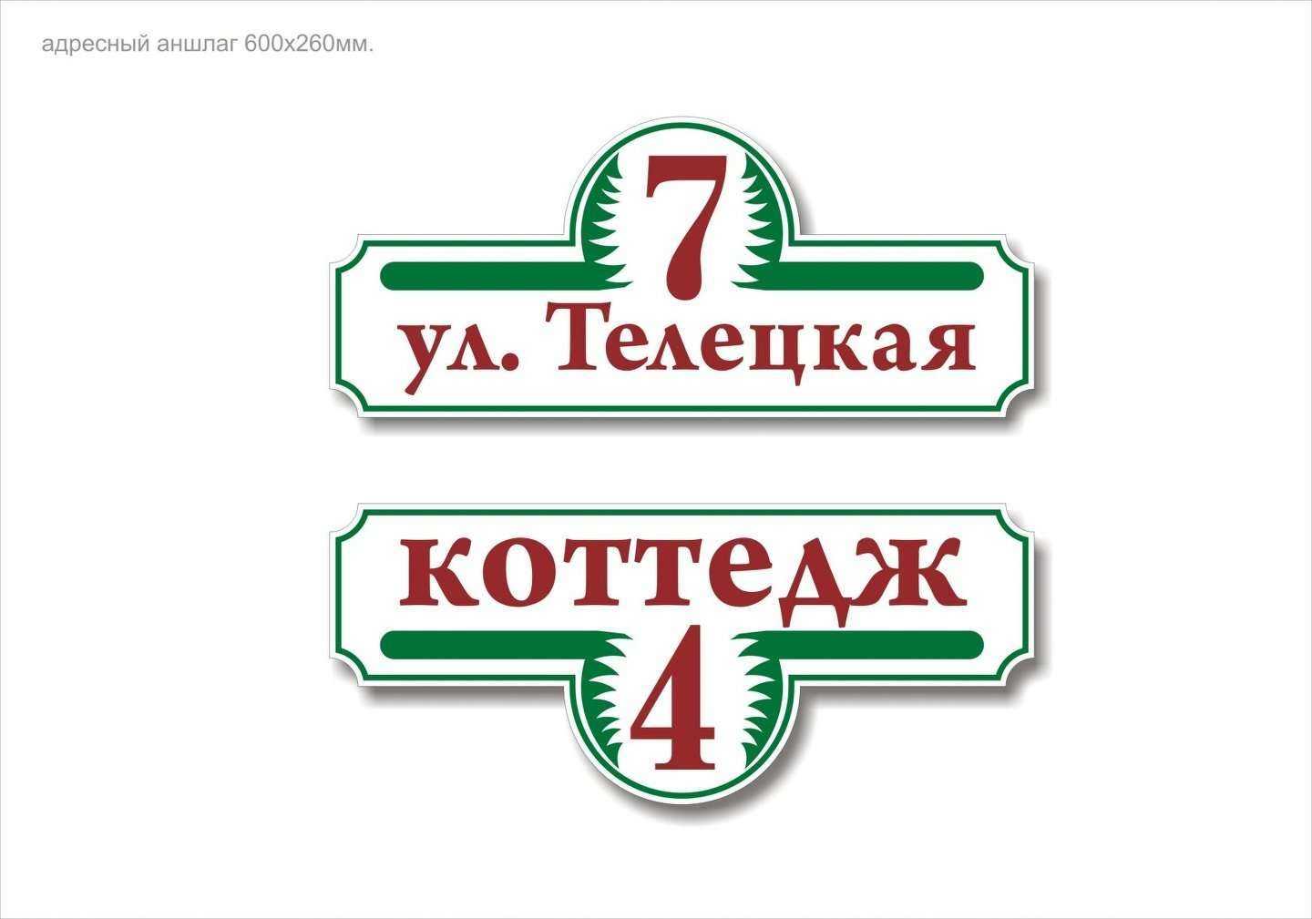 Отзывы на компанию Абсолют в г. Барнаул c фото