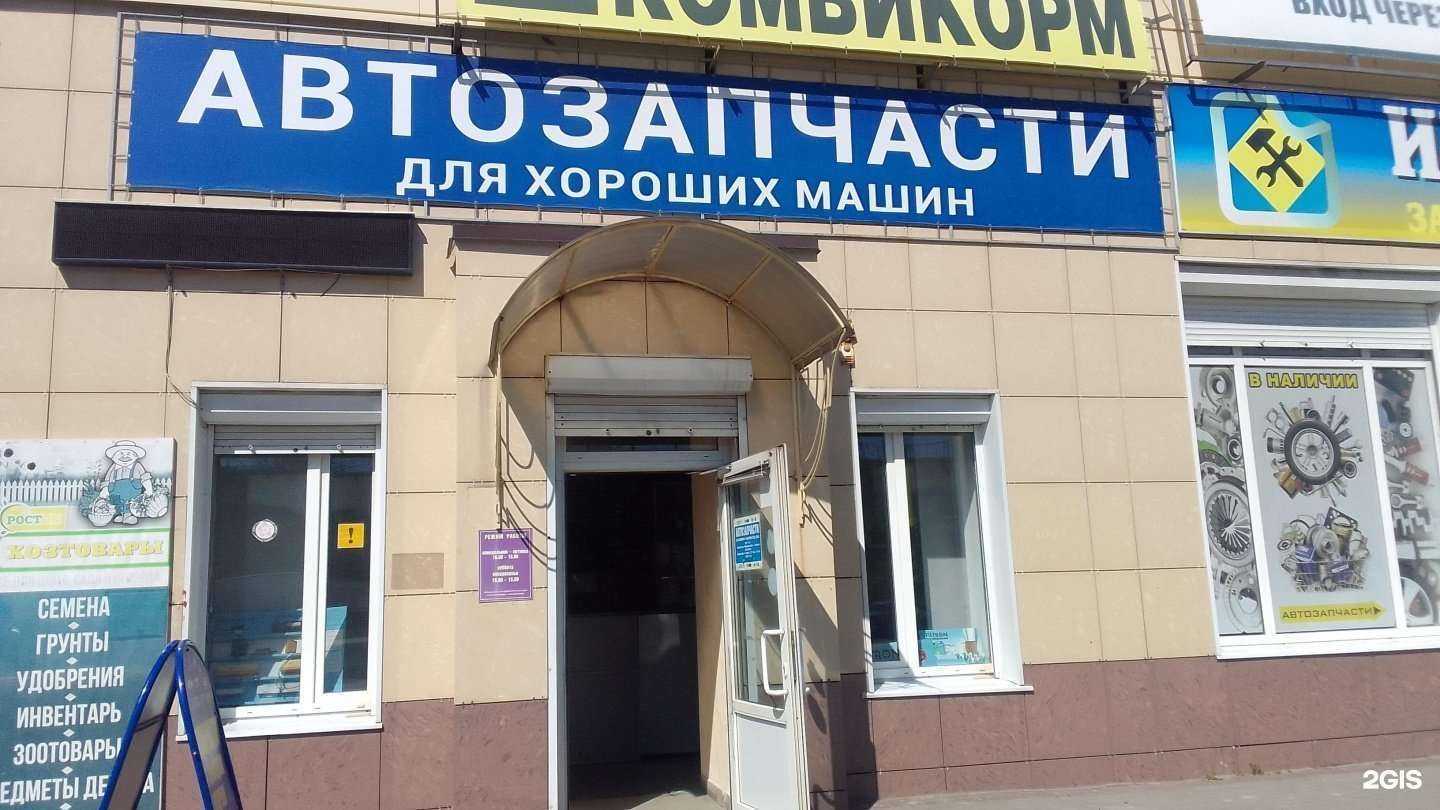 Отзывы на компанию Магазин автозапчастей в г. Брянск c фото